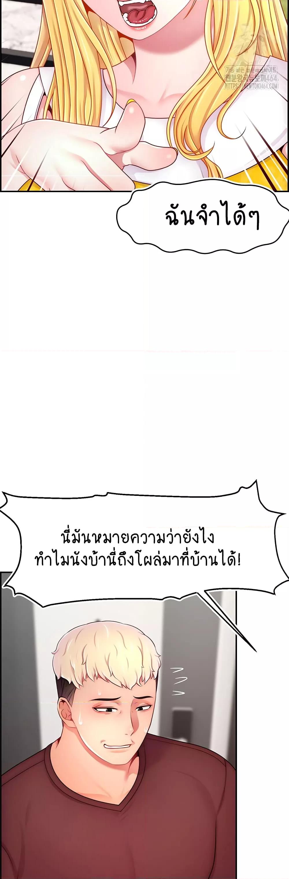 Doujin-Lc- อ่าน โดจิน มังฮวา เกาหลี ญี่ปุ่น จีน แปลไทย Making Friends With Streamers by Hacking! ตอนที่ 1 2 3 4 5 6 7 8 9 10 11 12 13 14 ฟรี ไม่มีโฆษณา อ่าน โดจิน Manhwa เกาหลี ญี่ปุ่น จีน เรามีครบ คัดมาให้เน้นๆ โดจิน 18+ รับประกันความฟินโดย  Doujin Lc