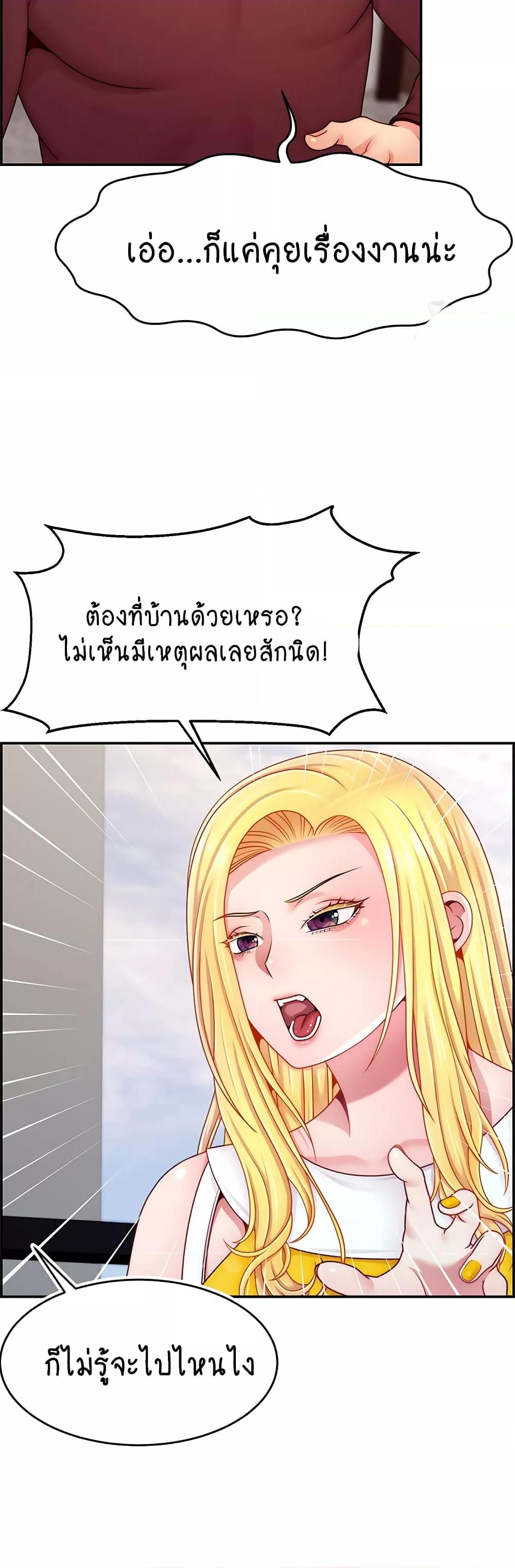 Doujin-Lc- อ่าน โดจิน มังฮวา เกาหลี ญี่ปุ่น จีน แปลไทย Making Friends With Streamers by Hacking! ตอนที่ 1 2 3 4 5 6 7 8 9 10 11 12 13 14 ฟรี ไม่มีโฆษณา อ่าน โดจิน Manhwa เกาหลี ญี่ปุ่น จีน เรามีครบ คัดมาให้เน้นๆ โดจิน 18+ รับประกันความฟินโดย  Doujin Lc