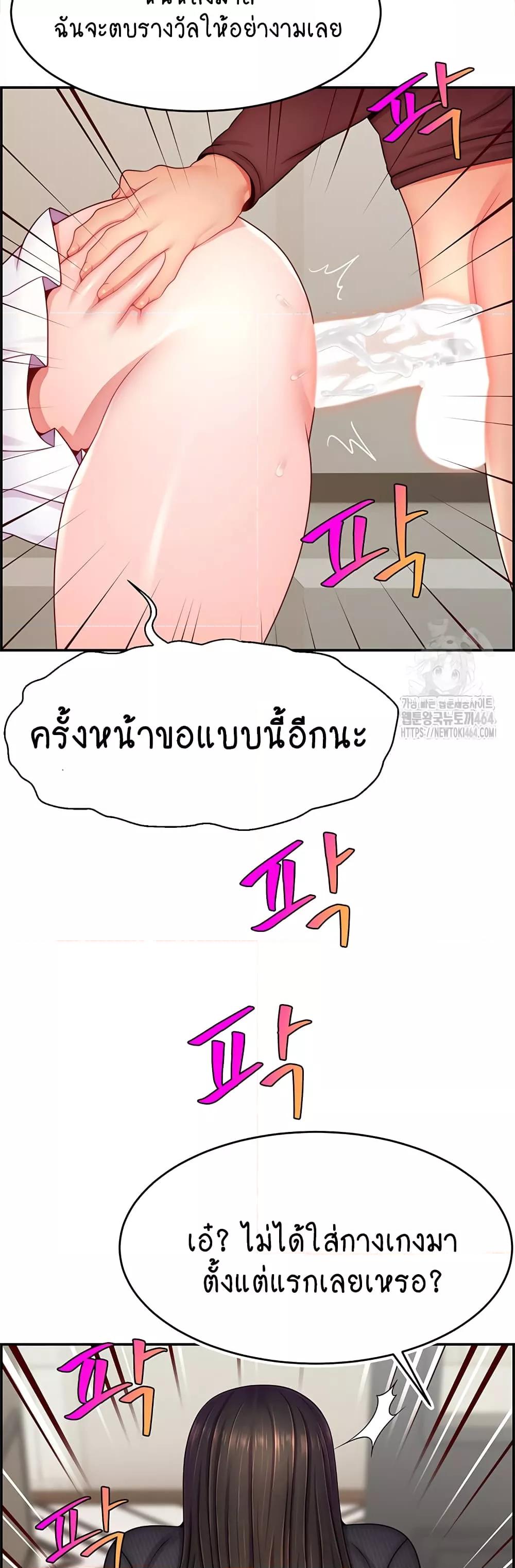 Doujin-Lc- อ่าน โดจิน มังฮวา เกาหลี ญี่ปุ่น จีน แปลไทย Making Friends With Streamers by Hacking! ตอนที่ 1 2 3 4 5 6 7 8 9 10 11 12 13 14 ฟรี ไม่มีโฆษณา อ่าน โดจิน Manhwa เกาหลี ญี่ปุ่น จีน เรามีครบ คัดมาให้เน้นๆ โดจิน 18+ รับประกันความฟินโดย  Doujin Lc