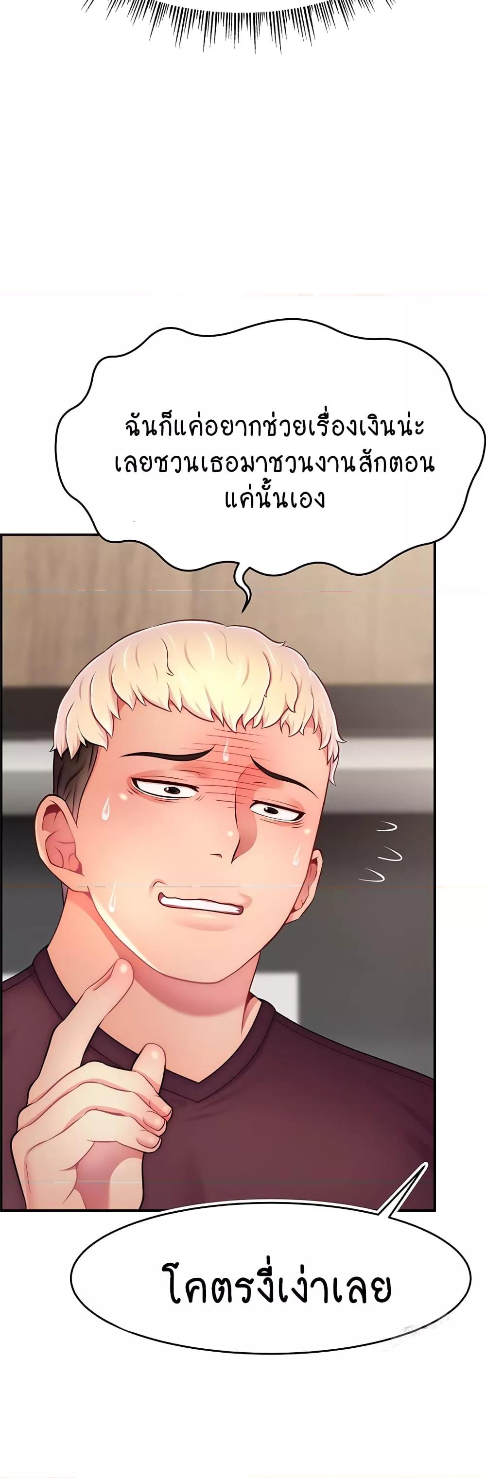Doujin-Lc- อ่าน โดจิน มังฮวา เกาหลี ญี่ปุ่น จีน แปลไทย Making Friends With Streamers by Hacking! ตอนที่ 1 2 3 4 5 6 7 8 9 10 11 12 13 14 ฟรี ไม่มีโฆษณา อ่าน โดจิน Manhwa เกาหลี ญี่ปุ่น จีน เรามีครบ คัดมาให้เน้นๆ โดจิน 18+ รับประกันความฟินโดย  Doujin Lc