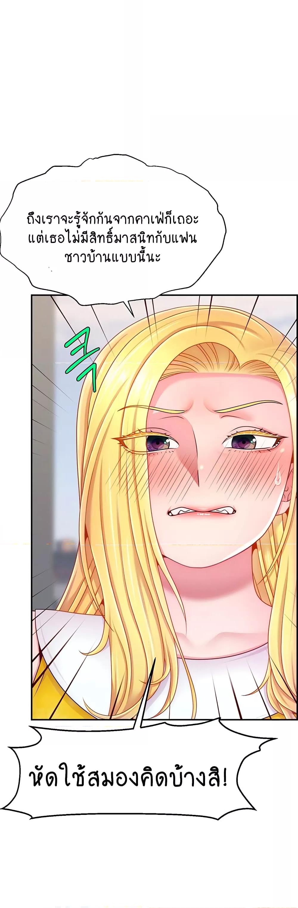 Doujin-Lc- อ่าน โดจิน มังฮวา เกาหลี ญี่ปุ่น จีน แปลไทย Making Friends With Streamers by Hacking! ตอนที่ 1 2 3 4 5 6 7 8 9 10 11 12 13 14 ฟรี ไม่มีโฆษณา อ่าน โดจิน Manhwa เกาหลี ญี่ปุ่น จีน เรามีครบ คัดมาให้เน้นๆ โดจิน 18+ รับประกันความฟินโดย  Doujin Lc