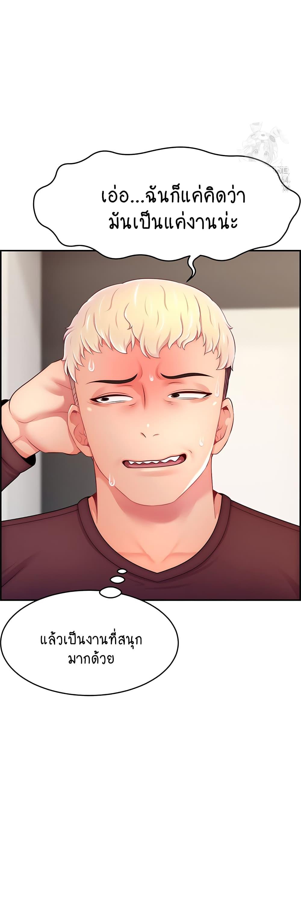 Doujin-Lc- อ่าน โดจิน มังฮวา เกาหลี ญี่ปุ่น จีน แปลไทย Making Friends With Streamers by Hacking! ตอนที่ 1 2 3 4 5 6 7 8 9 10 11 12 13 14 ฟรี ไม่มีโฆษณา อ่าน โดจิน Manhwa เกาหลี ญี่ปุ่น จีน เรามีครบ คัดมาให้เน้นๆ โดจิน 18+ รับประกันความฟินโดย  Doujin Lc