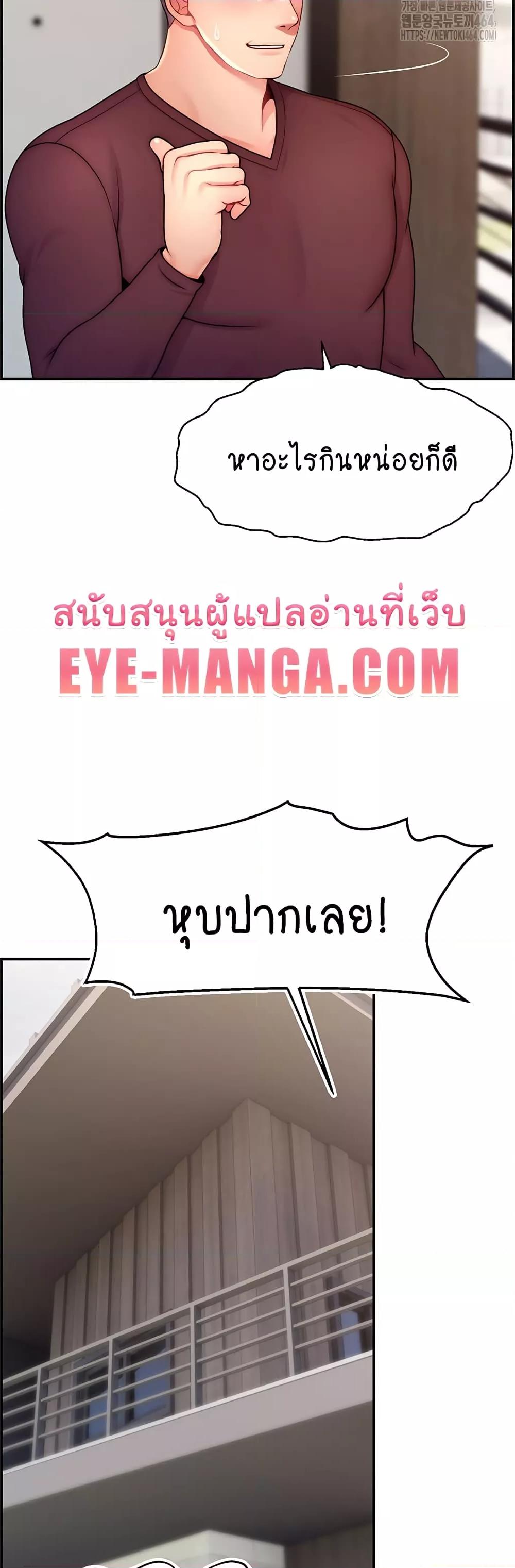 Doujin-Lc- อ่าน โดจิน มังฮวา เกาหลี ญี่ปุ่น จีน แปลไทย Making Friends With Streamers by Hacking! ตอนที่ 1 2 3 4 5 6 7 8 9 10 11 12 13 14 ฟรี ไม่มีโฆษณา อ่าน โดจิน Manhwa เกาหลี ญี่ปุ่น จีน เรามีครบ คัดมาให้เน้นๆ โดจิน 18+ รับประกันความฟินโดย  Doujin Lc