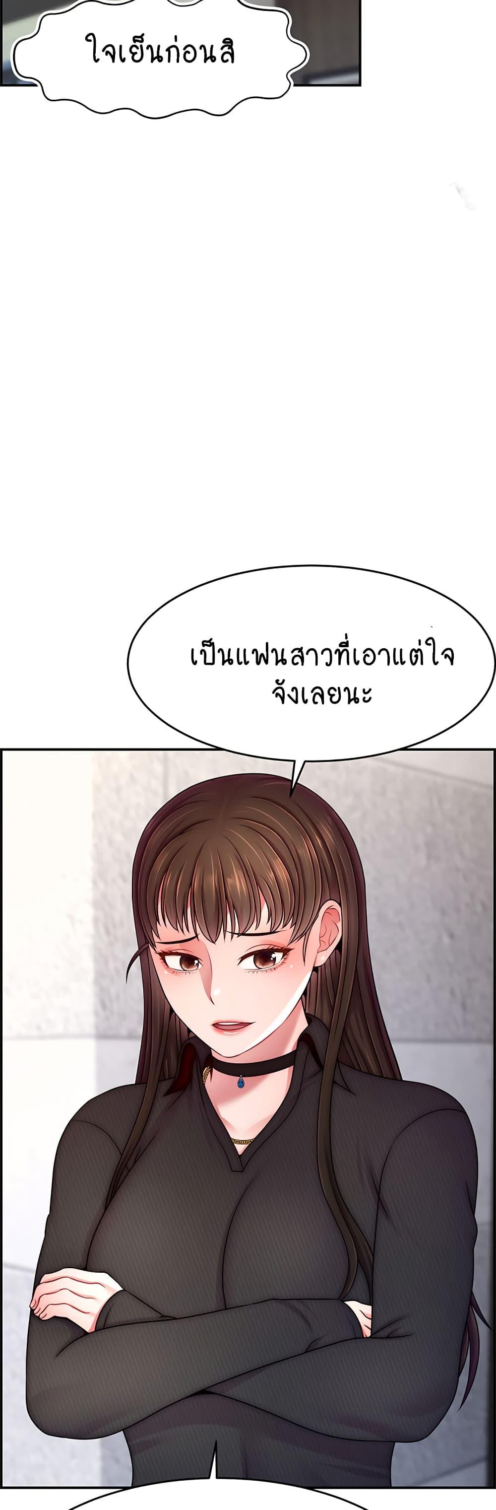 Doujin-Lc- อ่าน โดจิน มังฮวา เกาหลี ญี่ปุ่น จีน แปลไทย Making Friends With Streamers by Hacking! ตอนที่ 1 2 3 4 5 6 7 8 9 10 11 12 13 14 ฟรี ไม่มีโฆษณา อ่าน โดจิน Manhwa เกาหลี ญี่ปุ่น จีน เรามีครบ คัดมาให้เน้นๆ โดจิน 18+ รับประกันความฟินโดย  Doujin Lc
