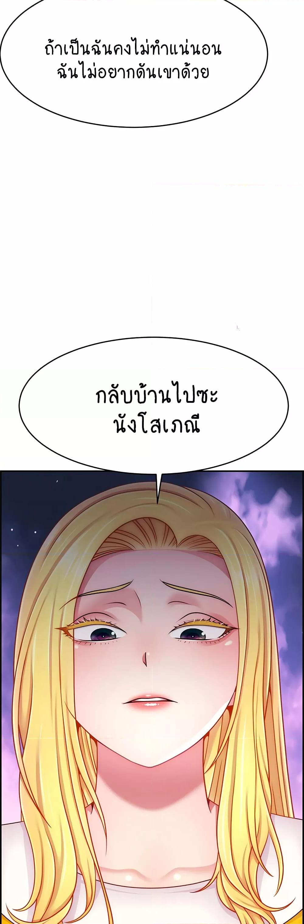 Doujin-Lc- อ่าน โดจิน มังฮวา เกาหลี ญี่ปุ่น จีน แปลไทย Making Friends With Streamers by Hacking! ตอนที่ 1 2 3 4 5 6 7 8 9 10 11 12 13 14 ฟรี ไม่มีโฆษณา อ่าน โดจิน Manhwa เกาหลี ญี่ปุ่น จีน เรามีครบ คัดมาให้เน้นๆ โดจิน 18+ รับประกันความฟินโดย  Doujin Lc