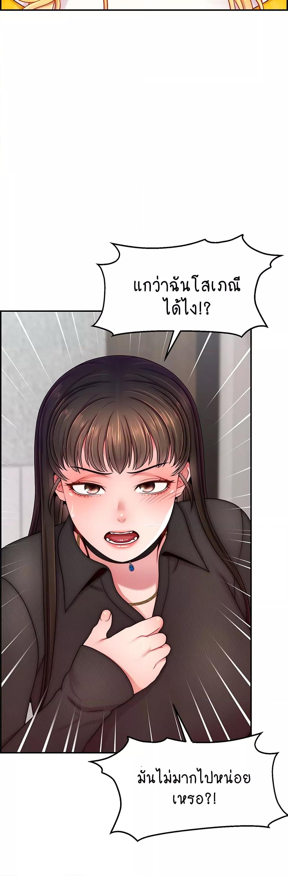 Doujin-Lc- อ่าน โดจิน มังฮวา เกาหลี ญี่ปุ่น จีน แปลไทย Making Friends With Streamers by Hacking! ตอนที่ 1 2 3 4 5 6 7 8 9 10 11 12 13 14 ฟรี ไม่มีโฆษณา อ่าน โดจิน Manhwa เกาหลี ญี่ปุ่น จีน เรามีครบ คัดมาให้เน้นๆ โดจิน 18+ รับประกันความฟินโดย  Doujin Lc