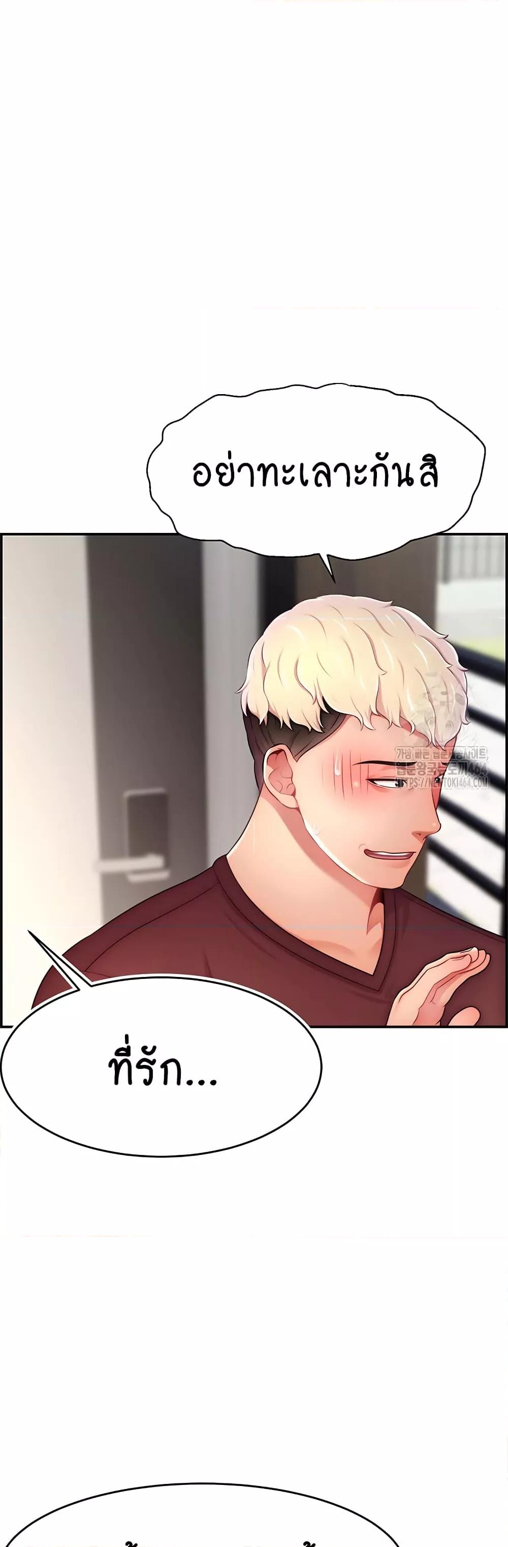 Doujin-Lc- อ่าน โดจิน มังฮวา เกาหลี ญี่ปุ่น จีน แปลไทย Making Friends With Streamers by Hacking! ตอนที่ 1 2 3 4 5 6 7 8 9 10 11 12 13 14 ฟรี ไม่มีโฆษณา อ่าน โดจิน Manhwa เกาหลี ญี่ปุ่น จีน เรามีครบ คัดมาให้เน้นๆ โดจิน 18+ รับประกันความฟินโดย  Doujin Lc