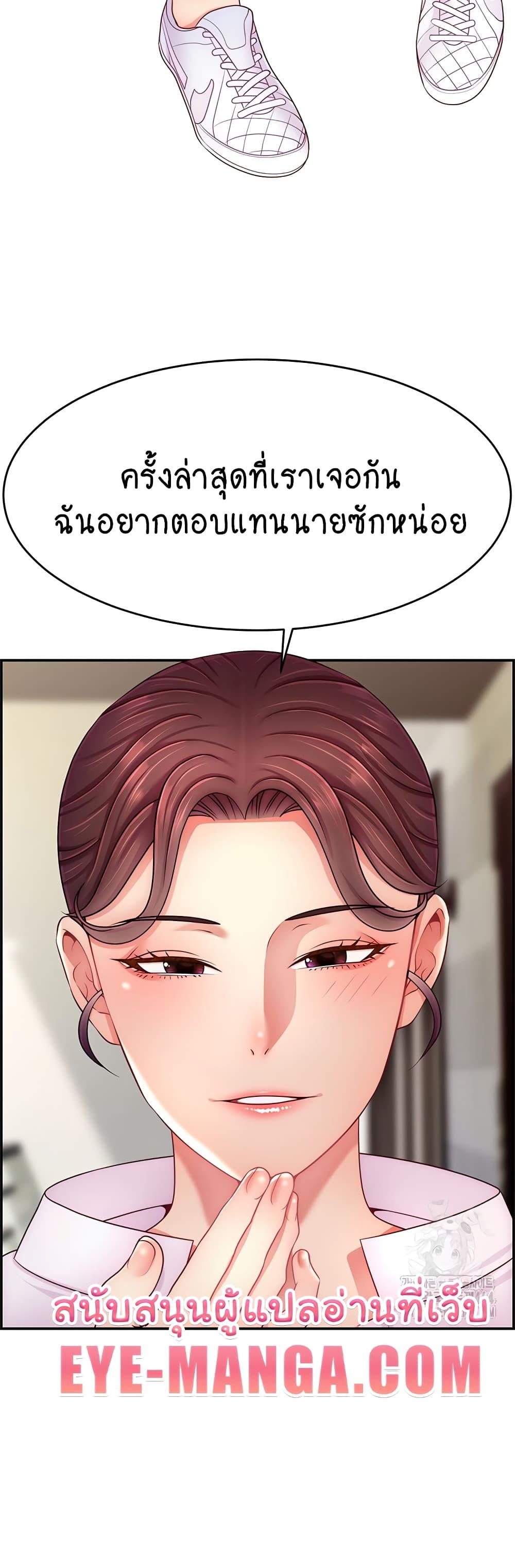 Doujin-Lc- อ่าน โดจิน มังฮวา เกาหลี ญี่ปุ่น จีน แปลไทย Making Friends With Streamers by Hacking! ตอนที่ 1 2 3 4 5 6 7 8 9 10 11 12 13 14 ฟรี ไม่มีโฆษณา อ่าน โดจิน Manhwa เกาหลี ญี่ปุ่น จีน เรามีครบ คัดมาให้เน้นๆ โดจิน 18+ รับประกันความฟินโดย  Doujin Lc