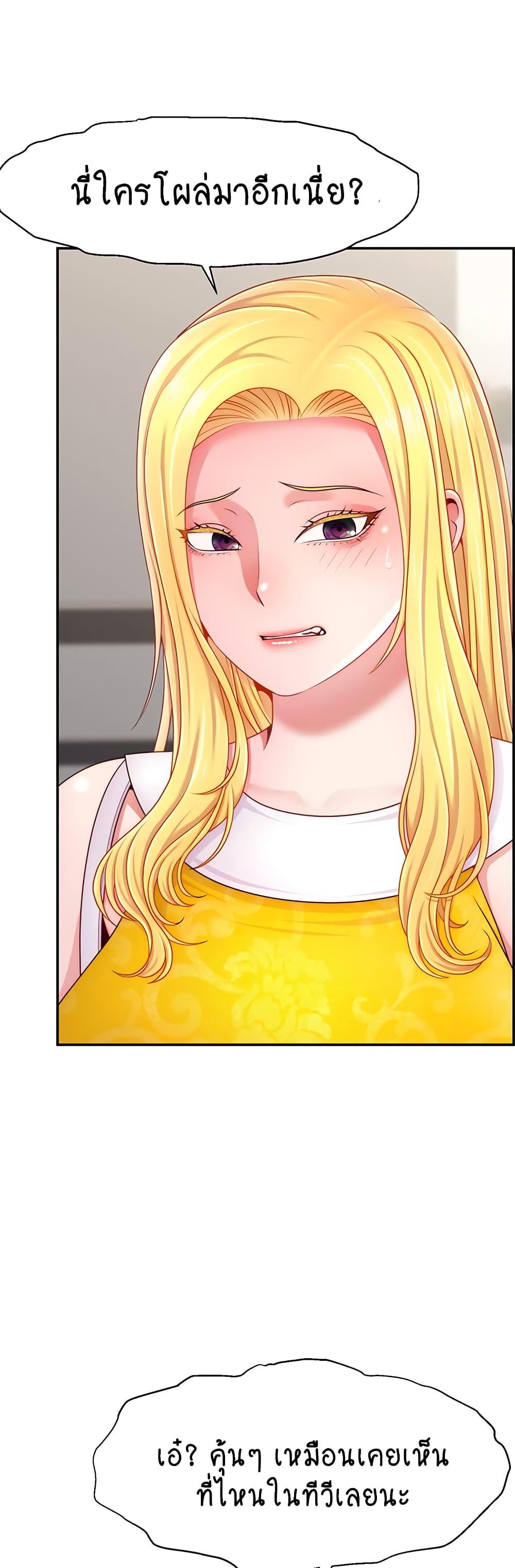 Doujin-Lc- อ่าน โดจิน มังฮวา เกาหลี ญี่ปุ่น จีน แปลไทย Making Friends With Streamers by Hacking! ตอนที่ 1 2 3 4 5 6 7 8 9 10 11 12 13 14 ฟรี ไม่มีโฆษณา อ่าน โดจิน Manhwa เกาหลี ญี่ปุ่น จีน เรามีครบ คัดมาให้เน้นๆ โดจิน 18+ รับประกันความฟินโดย  Doujin Lc