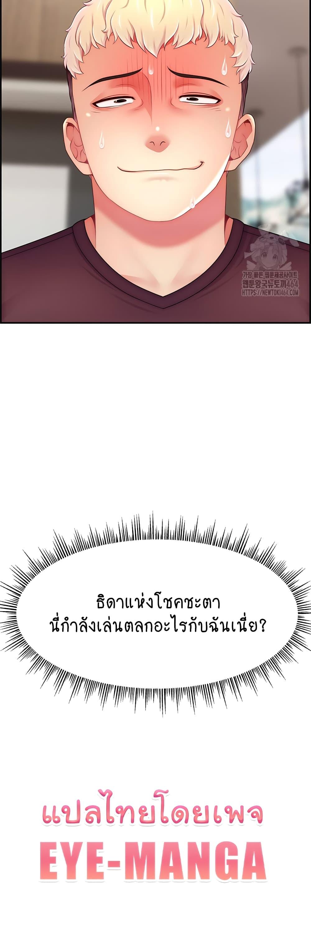 Doujin-Lc- อ่าน โดจิน มังฮวา เกาหลี ญี่ปุ่น จีน แปลไทย Making Friends With Streamers by Hacking! ตอนที่ 1 2 3 4 5 6 7 8 9 10 11 12 13 14 ฟรี ไม่มีโฆษณา อ่าน โดจิน Manhwa เกาหลี ญี่ปุ่น จีน เรามีครบ คัดมาให้เน้นๆ โดจิน 18+ รับประกันความฟินโดย  Doujin Lc