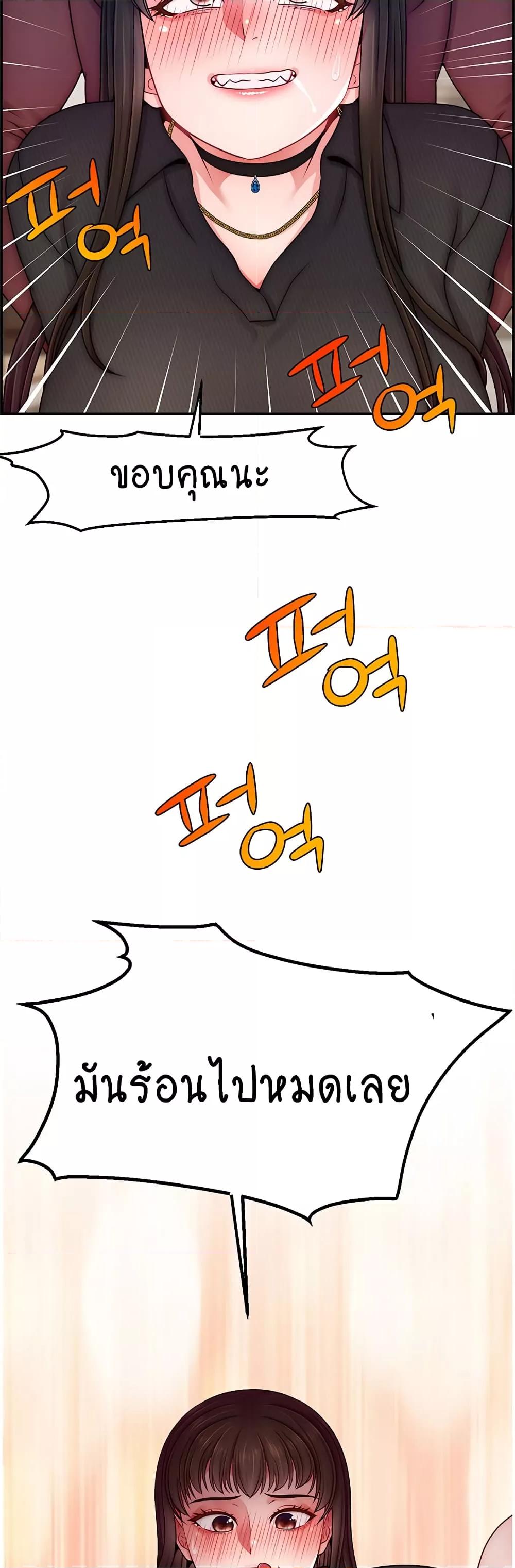 Doujin-Lc- อ่าน โดจิน มังฮวา เกาหลี ญี่ปุ่น จีน แปลไทย Making Friends With Streamers by Hacking! ตอนที่ 1 2 3 4 5 6 7 8 9 10 11 12 13 14 ฟรี ไม่มีโฆษณา อ่าน โดจิน Manhwa เกาหลี ญี่ปุ่น จีน เรามีครบ คัดมาให้เน้นๆ โดจิน 18+ รับประกันความฟินโดย  Doujin Lc