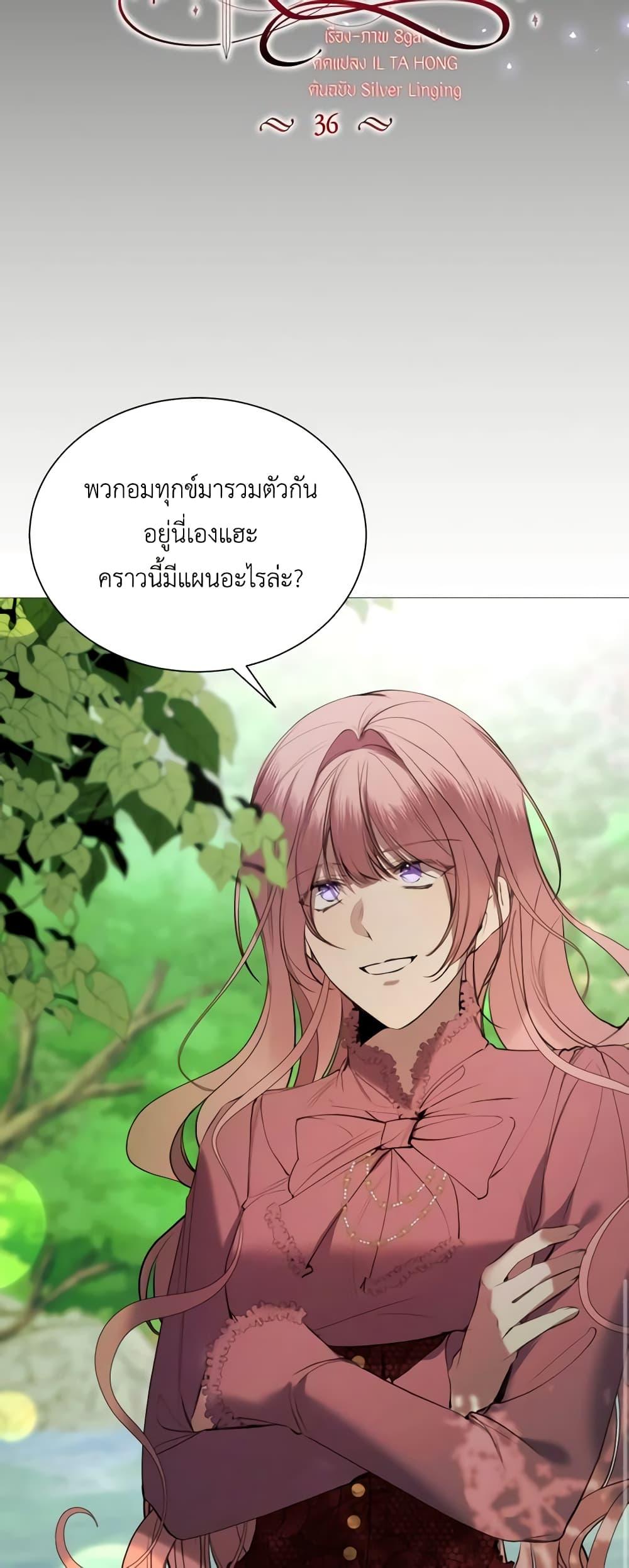 Manga-lc-com อ่านมังงะ อ่านการ์ตูน ออนไลน์ ฟรี The Villainess Needs Her Tyrant ตอนที่ 1 2 3 4 5 6 7 8 9 10 11 12 13 14 ฟรี ไม่มีโฆษณา Manga-lc - อ่าน มังงะ อ่าน การ์ตูน ออนไลน์ อ่านมังงะ ฟรี