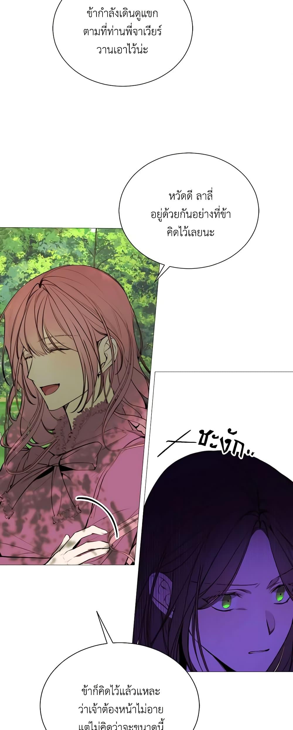 Manga-lc-com อ่านมังงะ อ่านการ์ตูน ออนไลน์ ฟรี The Villainess Needs Her Tyrant ตอนที่ 1 2 3 4 5 6 7 8 9 10 11 12 13 14 ฟรี ไม่มีโฆษณา Manga-lc - อ่าน มังงะ อ่าน การ์ตูน ออนไลน์ อ่านมังงะ ฟรี