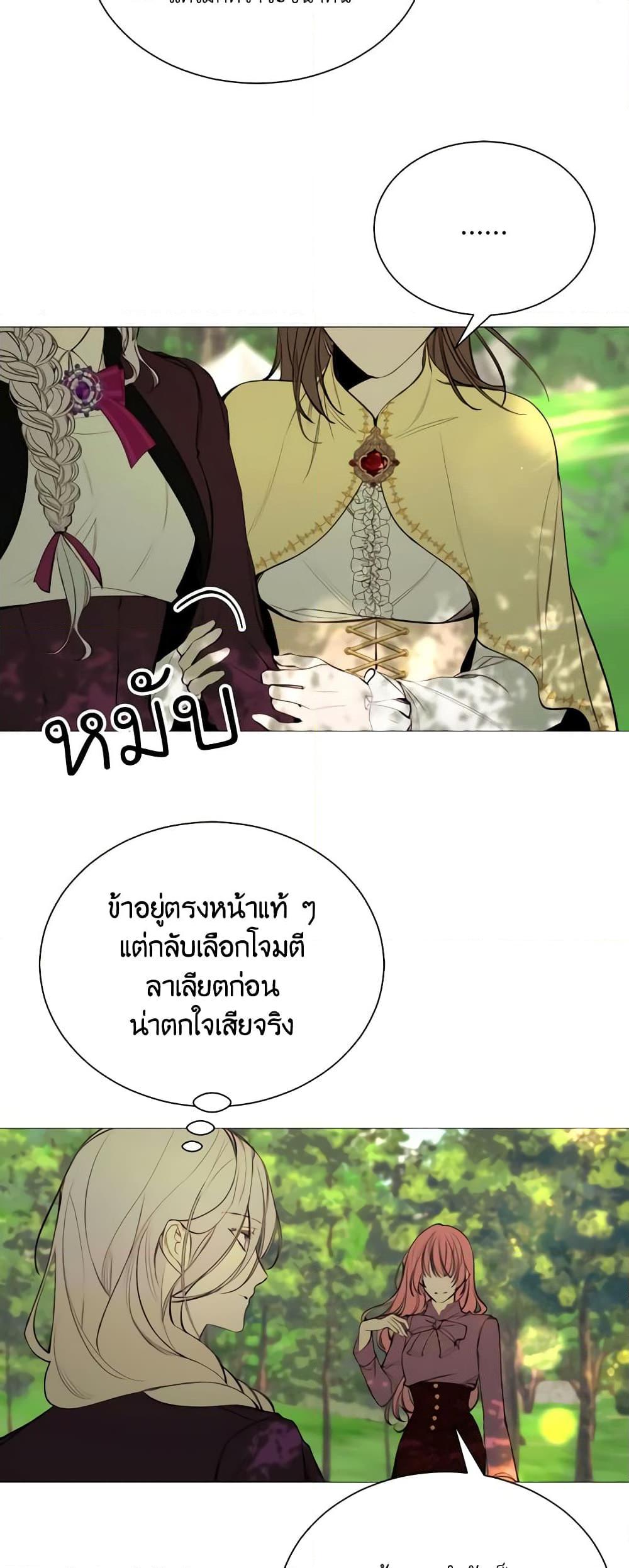 Manga-lc-com อ่านมังงะ อ่านการ์ตูน ออนไลน์ ฟรี The Villainess Needs Her Tyrant ตอนที่ 1 2 3 4 5 6 7 8 9 10 11 12 13 14 ฟรี ไม่มีโฆษณา Manga-lc - อ่าน มังงะ อ่าน การ์ตูน ออนไลน์ อ่านมังงะ ฟรี
