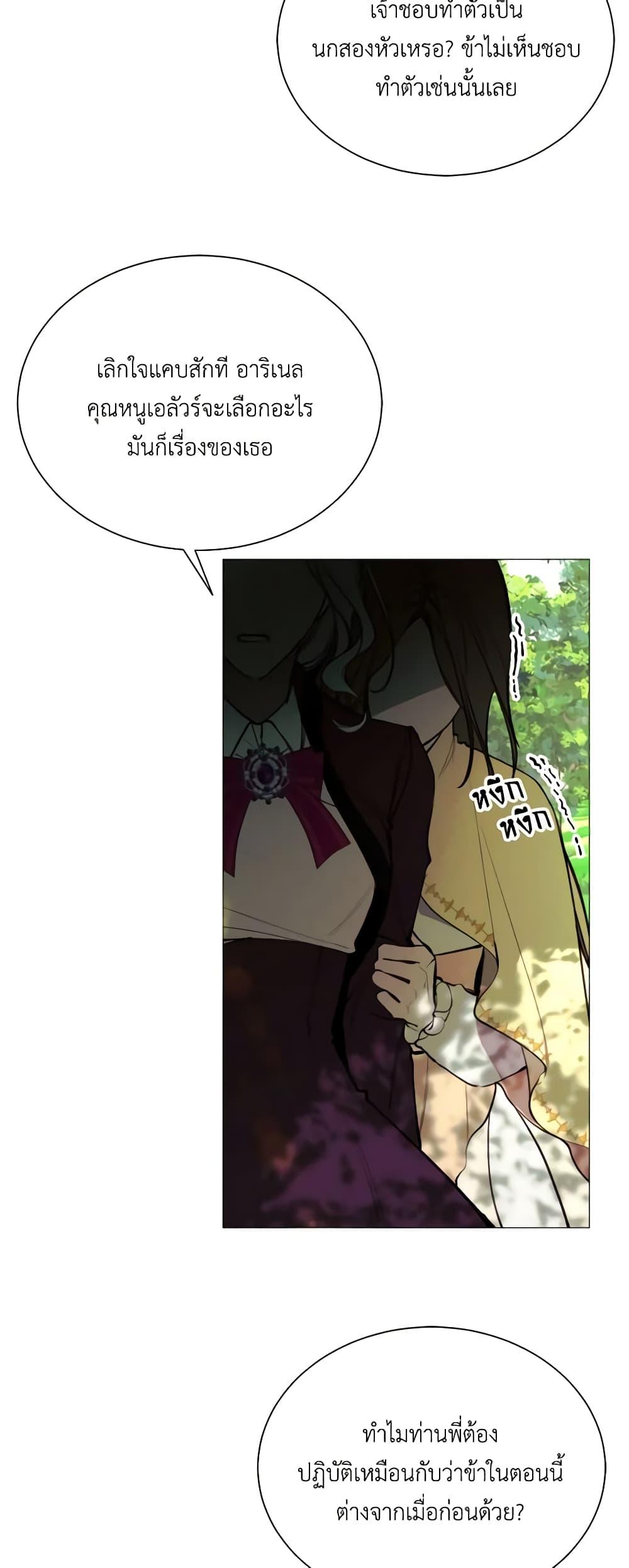 Manga-lc-com อ่านมังงะ อ่านการ์ตูน ออนไลน์ ฟรี The Villainess Needs Her Tyrant ตอนที่ 1 2 3 4 5 6 7 8 9 10 11 12 13 14 ฟรี ไม่มีโฆษณา Manga-lc - อ่าน มังงะ อ่าน การ์ตูน ออนไลน์ อ่านมังงะ ฟรี