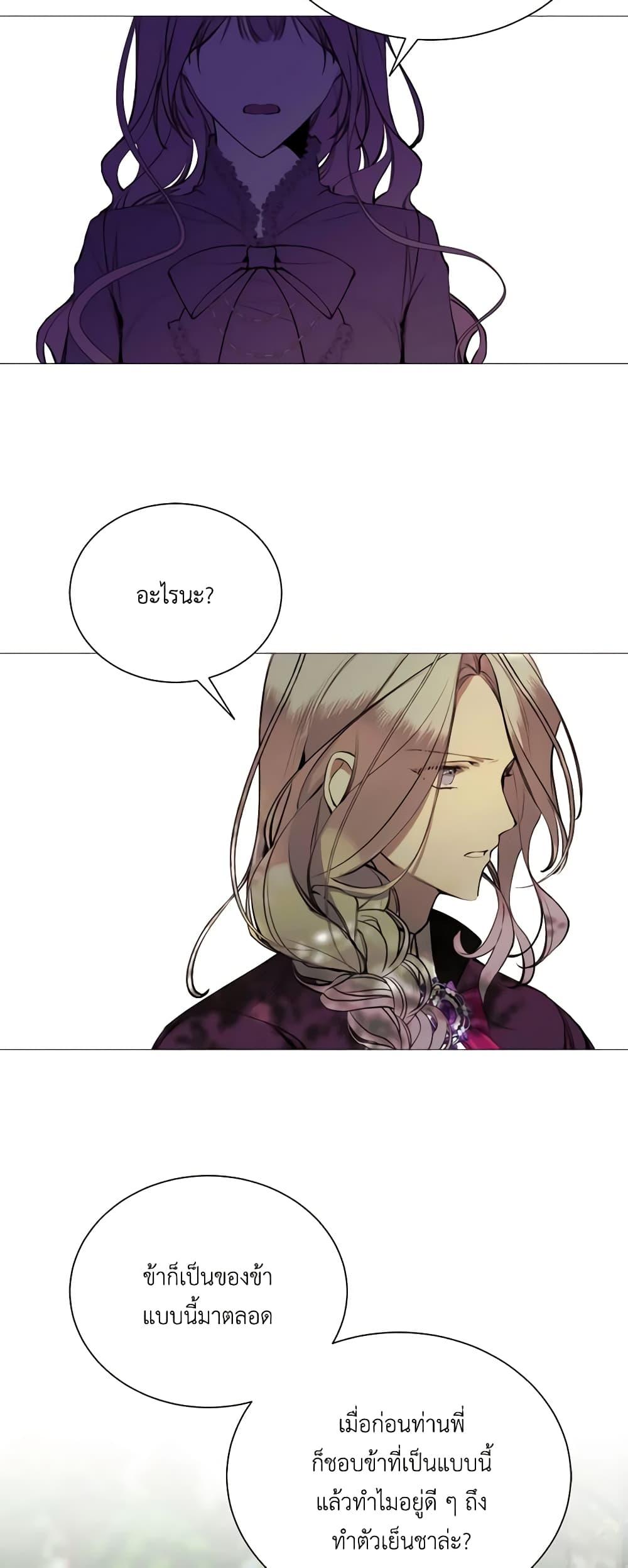 Manga-lc-com อ่านมังงะ อ่านการ์ตูน ออนไลน์ ฟรี The Villainess Needs Her Tyrant ตอนที่ 1 2 3 4 5 6 7 8 9 10 11 12 13 14 ฟรี ไม่มีโฆษณา Manga-lc - อ่าน มังงะ อ่าน การ์ตูน ออนไลน์ อ่านมังงะ ฟรี