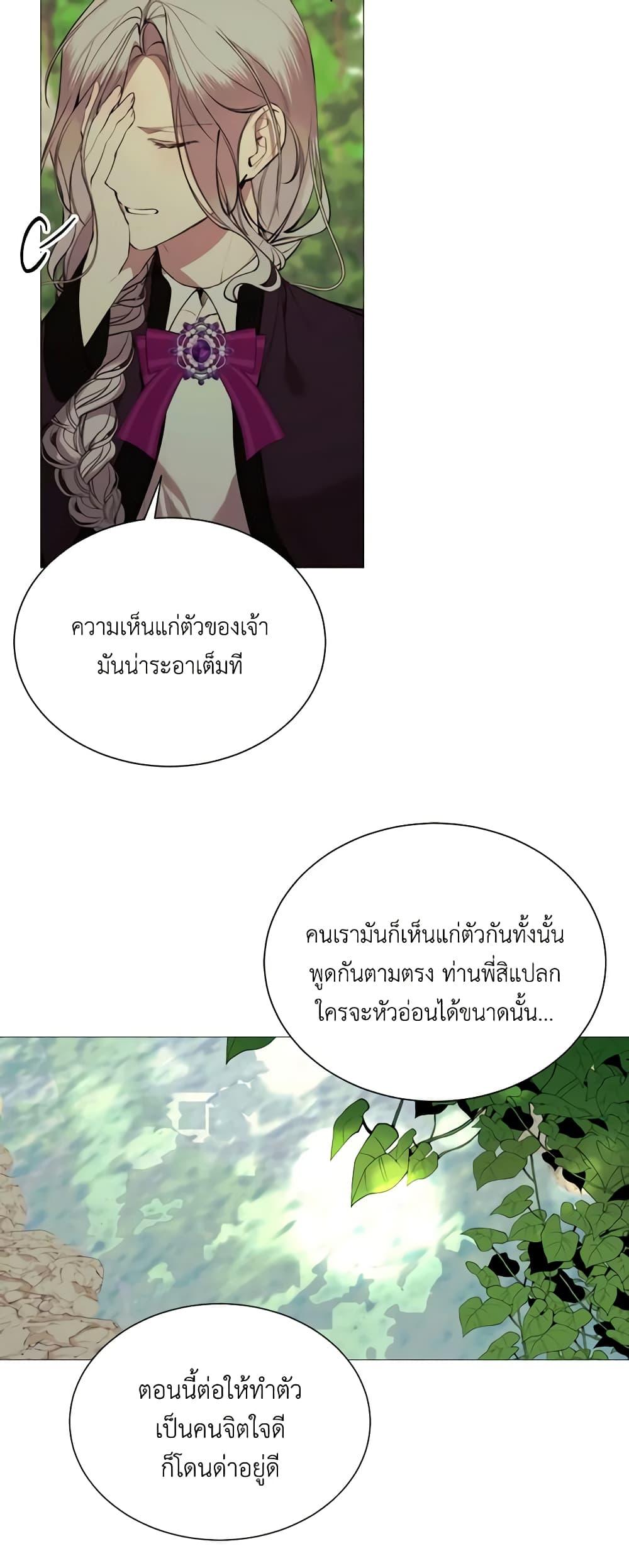 Manga-lc-com อ่านมังงะ อ่านการ์ตูน ออนไลน์ ฟรี The Villainess Needs Her Tyrant ตอนที่ 1 2 3 4 5 6 7 8 9 10 11 12 13 14 ฟรี ไม่มีโฆษณา Manga-lc - อ่าน มังงะ อ่าน การ์ตูน ออนไลน์ อ่านมังงะ ฟรี