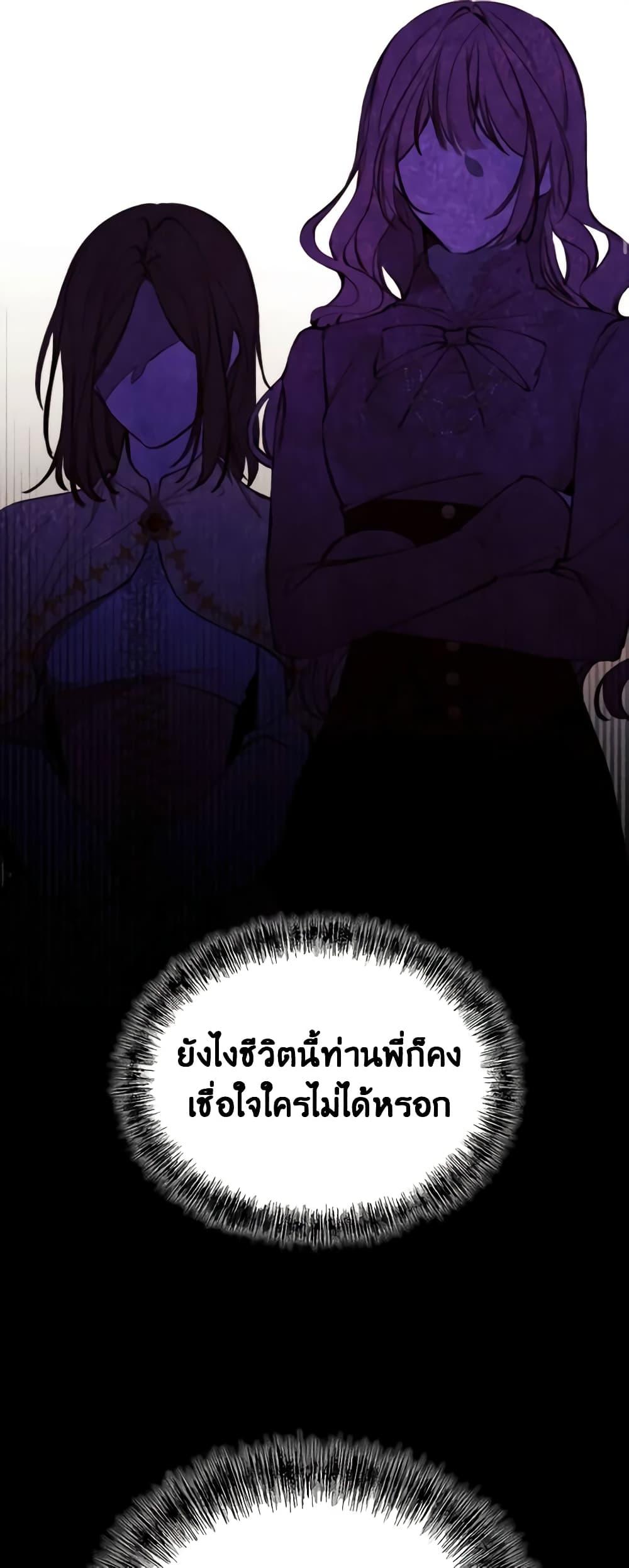 Manga-lc-com อ่านมังงะ อ่านการ์ตูน ออนไลน์ ฟรี The Villainess Needs Her Tyrant ตอนที่ 1 2 3 4 5 6 7 8 9 10 11 12 13 14 ฟรี ไม่มีโฆษณา Manga-lc - อ่าน มังงะ อ่าน การ์ตูน ออนไลน์ อ่านมังงะ ฟรี
