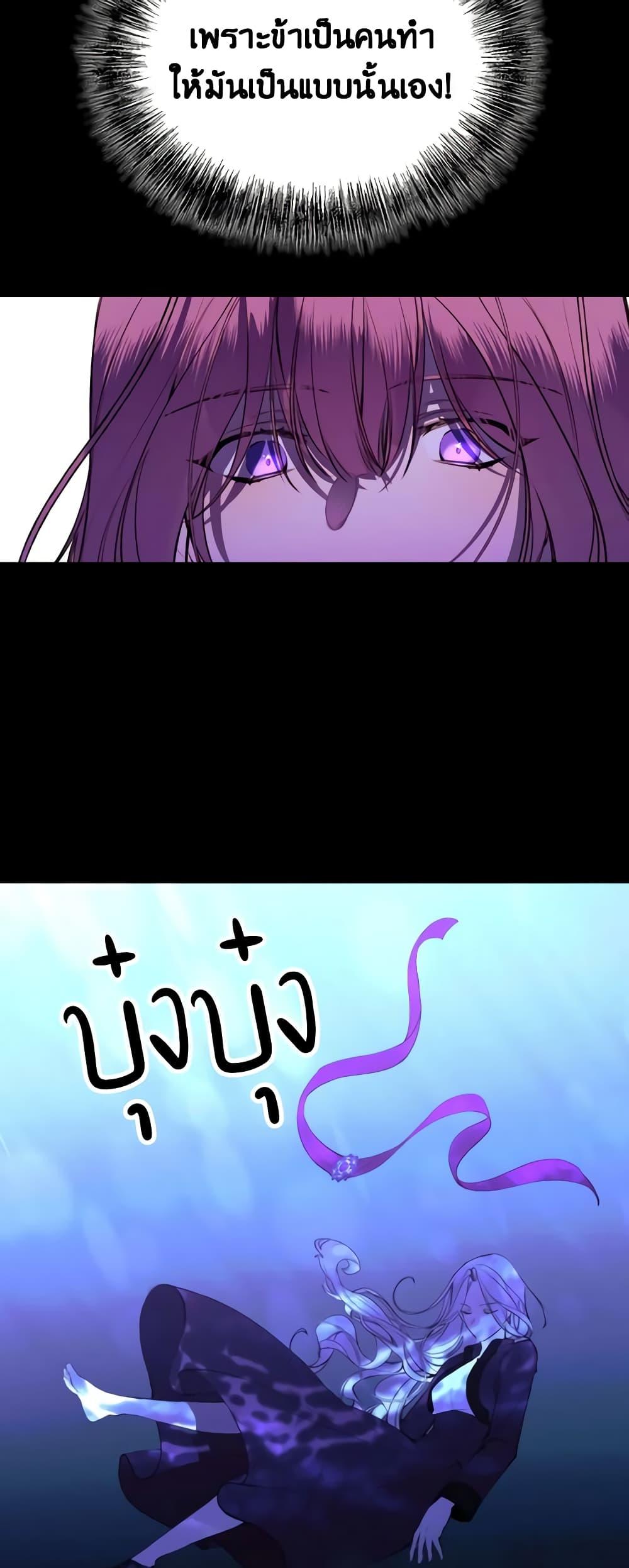 Manga-lc-com อ่านมังงะ อ่านการ์ตูน ออนไลน์ ฟรี The Villainess Needs Her Tyrant ตอนที่ 1 2 3 4 5 6 7 8 9 10 11 12 13 14 ฟรี ไม่มีโฆษณา Manga-lc - อ่าน มังงะ อ่าน การ์ตูน ออนไลน์ อ่านมังงะ ฟรี