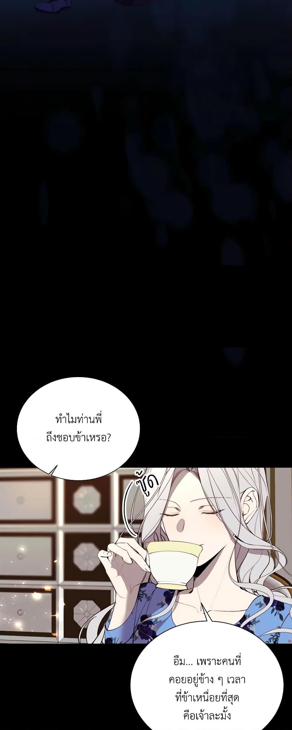 Manga-lc-com อ่านมังงะ อ่านการ์ตูน ออนไลน์ ฟรี The Villainess Needs Her Tyrant ตอนที่ 1 2 3 4 5 6 7 8 9 10 11 12 13 14 ฟรี ไม่มีโฆษณา Manga-lc - อ่าน มังงะ อ่าน การ์ตูน ออนไลน์ อ่านมังงะ ฟรี