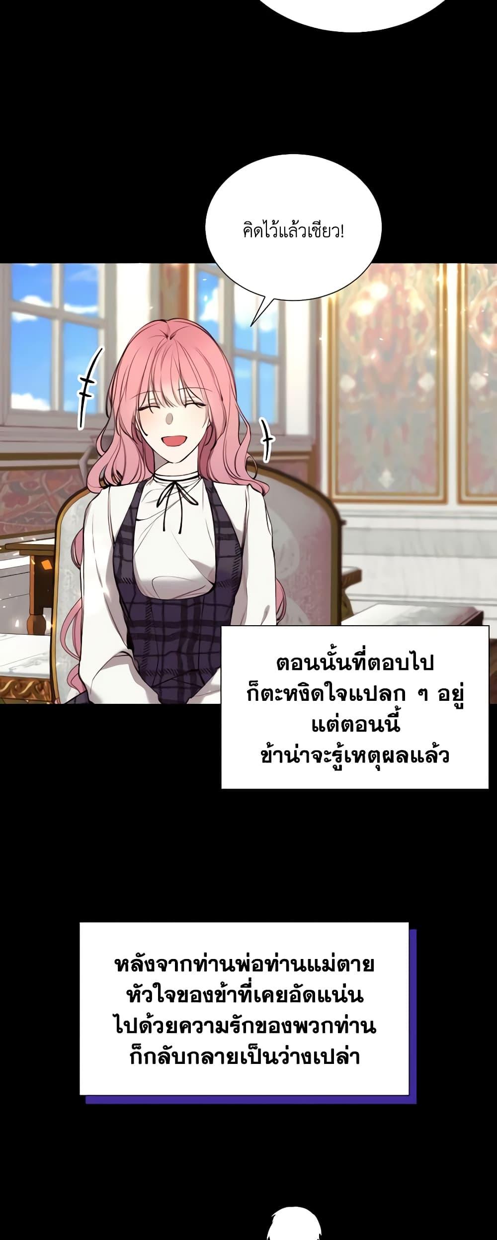 Manga-lc-com อ่านมังงะ อ่านการ์ตูน ออนไลน์ ฟรี The Villainess Needs Her Tyrant ตอนที่ 1 2 3 4 5 6 7 8 9 10 11 12 13 14 ฟรี ไม่มีโฆษณา Manga-lc - อ่าน มังงะ อ่าน การ์ตูน ออนไลน์ อ่านมังงะ ฟรี