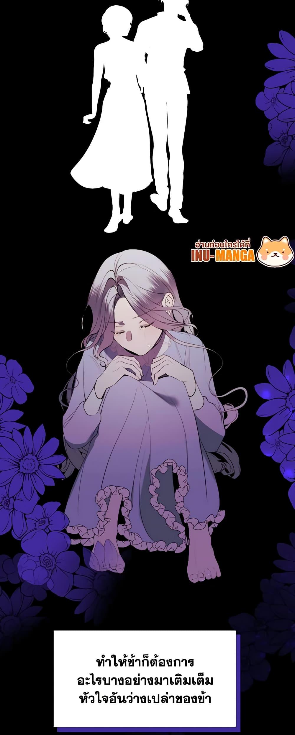 Manga-lc-com อ่านมังงะ อ่านการ์ตูน ออนไลน์ ฟรี The Villainess Needs Her Tyrant ตอนที่ 1 2 3 4 5 6 7 8 9 10 11 12 13 14 ฟรี ไม่มีโฆษณา Manga-lc - อ่าน มังงะ อ่าน การ์ตูน ออนไลน์ อ่านมังงะ ฟรี