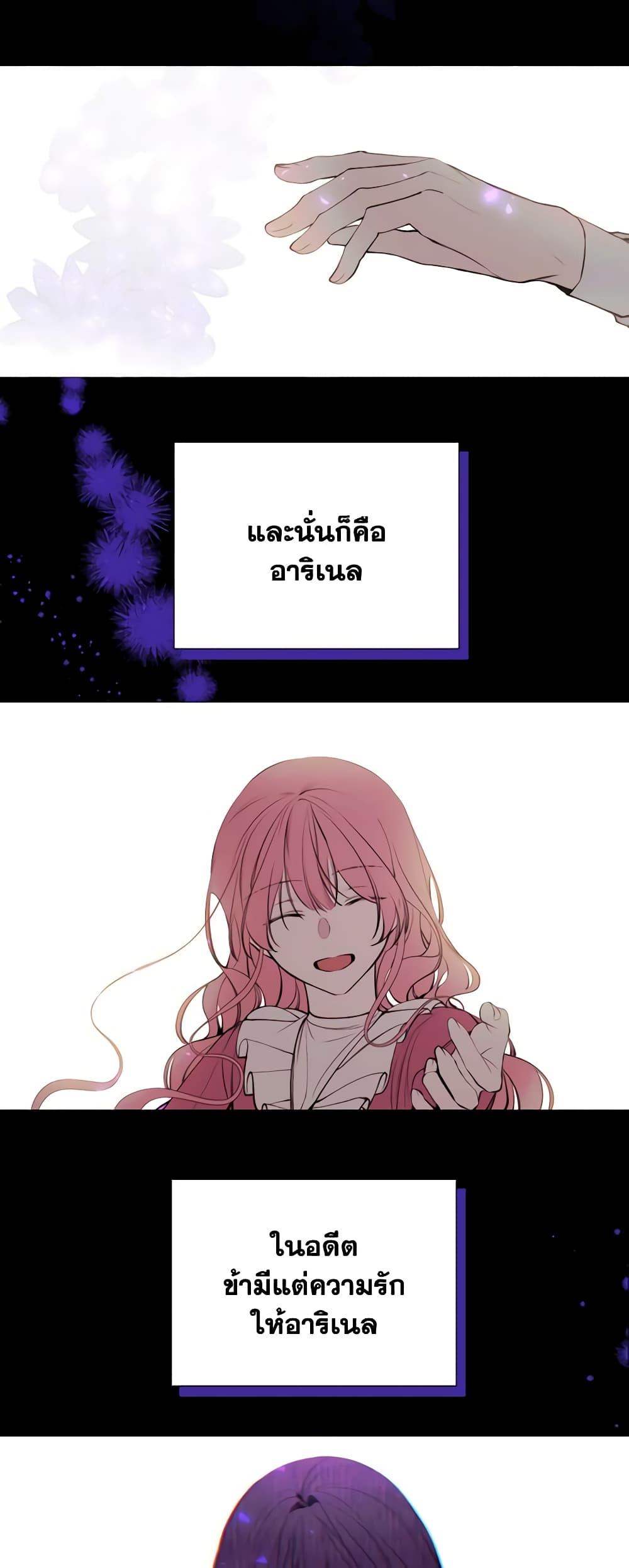 Manga-lc-com อ่านมังงะ อ่านการ์ตูน ออนไลน์ ฟรี The Villainess Needs Her Tyrant ตอนที่ 1 2 3 4 5 6 7 8 9 10 11 12 13 14 ฟรี ไม่มีโฆษณา Manga-lc - อ่าน มังงะ อ่าน การ์ตูน ออนไลน์ อ่านมังงะ ฟรี