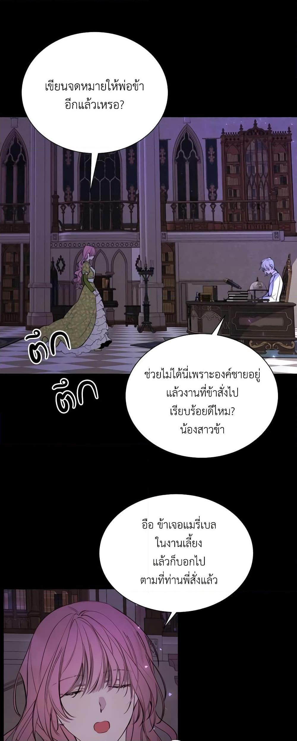 Manga-lc-com อ่านมังงะ อ่านการ์ตูน ออนไลน์ ฟรี The Villainess Needs Her Tyrant ตอนที่ 1 2 3 4 5 6 7 8 9 10 11 12 13 14 ฟรี ไม่มีโฆษณา Manga-lc - อ่าน มังงะ อ่าน การ์ตูน ออนไลน์ อ่านมังงะ ฟรี