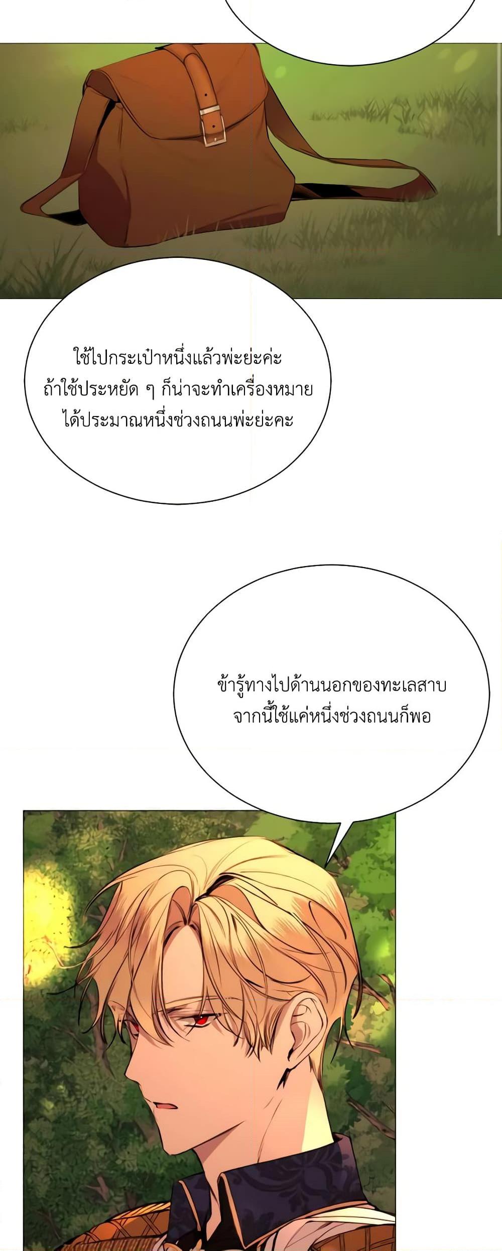 Manga-lc-com อ่านมังงะ อ่านการ์ตูน ออนไลน์ ฟรี The Villainess Needs Her Tyrant ตอนที่ 1 2 3 4 5 6 7 8 9 10 11 12 13 14 ฟรี ไม่มีโฆษณา Manga-lc - อ่าน มังงะ อ่าน การ์ตูน ออนไลน์ อ่านมังงะ ฟรี