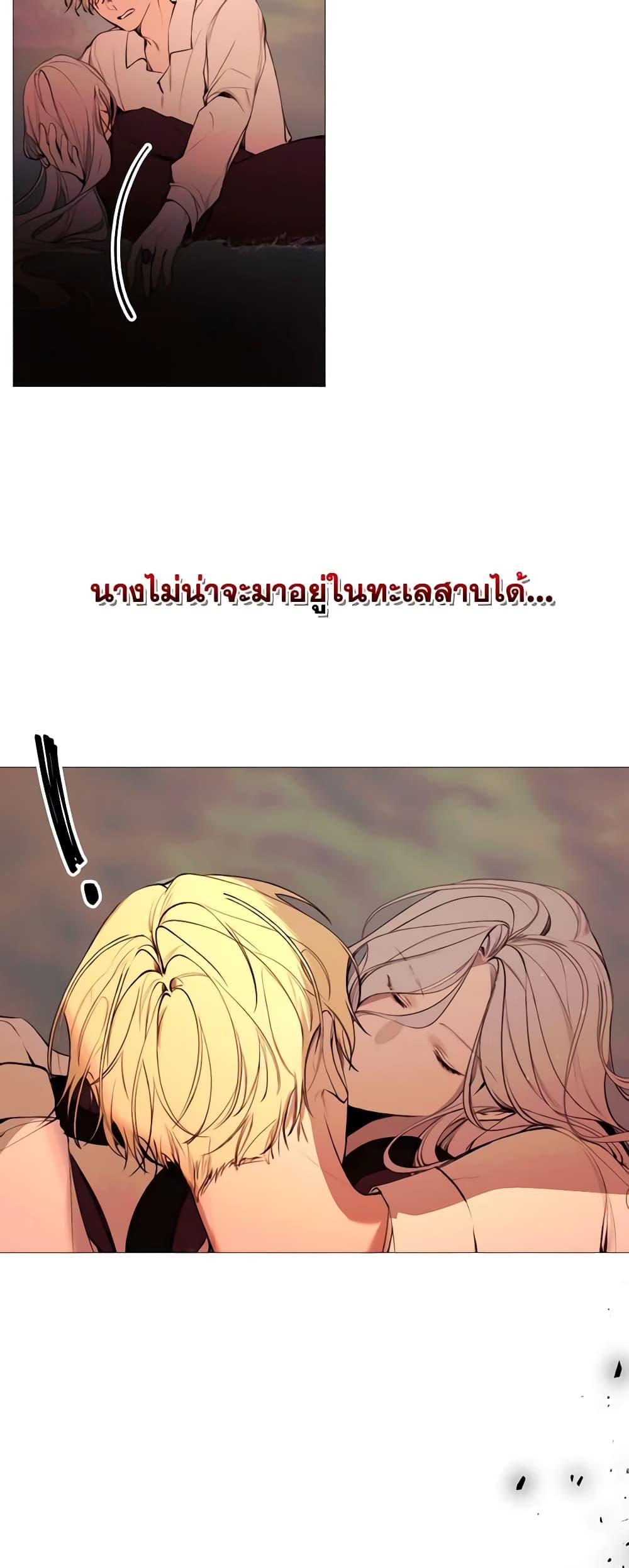 Manga-lc-com อ่านมังงะ อ่านการ์ตูน ออนไลน์ ฟรี The Villainess Needs Her Tyrant ตอนที่ 1 2 3 4 5 6 7 8 9 10 11 12 13 14 ฟรี ไม่มีโฆษณา Manga-lc - อ่าน มังงะ อ่าน การ์ตูน ออนไลน์ อ่านมังงะ ฟรี