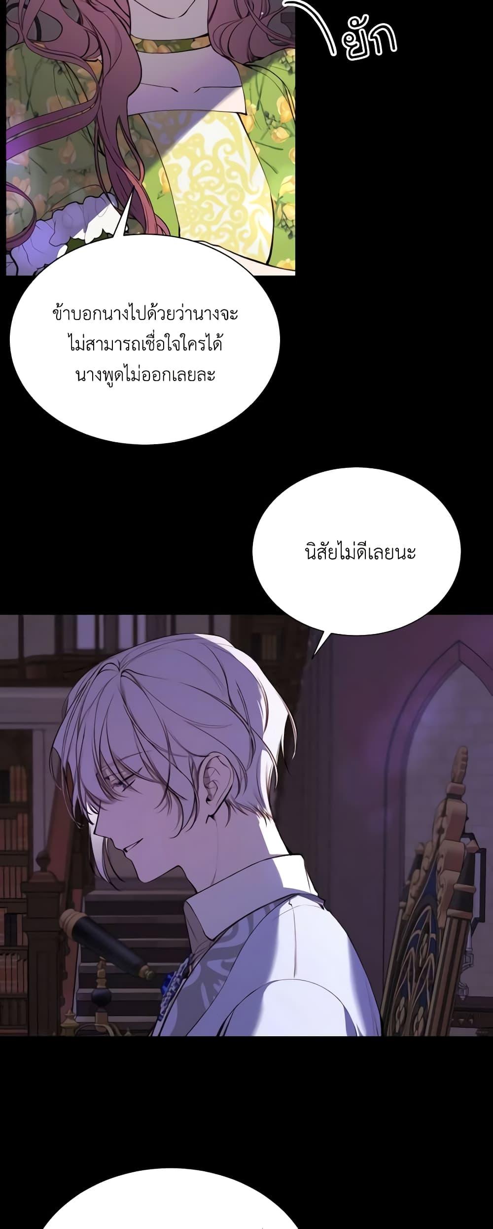 Manga-lc-com อ่านมังงะ อ่านการ์ตูน ออนไลน์ ฟรี The Villainess Needs Her Tyrant ตอนที่ 1 2 3 4 5 6 7 8 9 10 11 12 13 14 ฟรี ไม่มีโฆษณา Manga-lc - อ่าน มังงะ อ่าน การ์ตูน ออนไลน์ อ่านมังงะ ฟรี