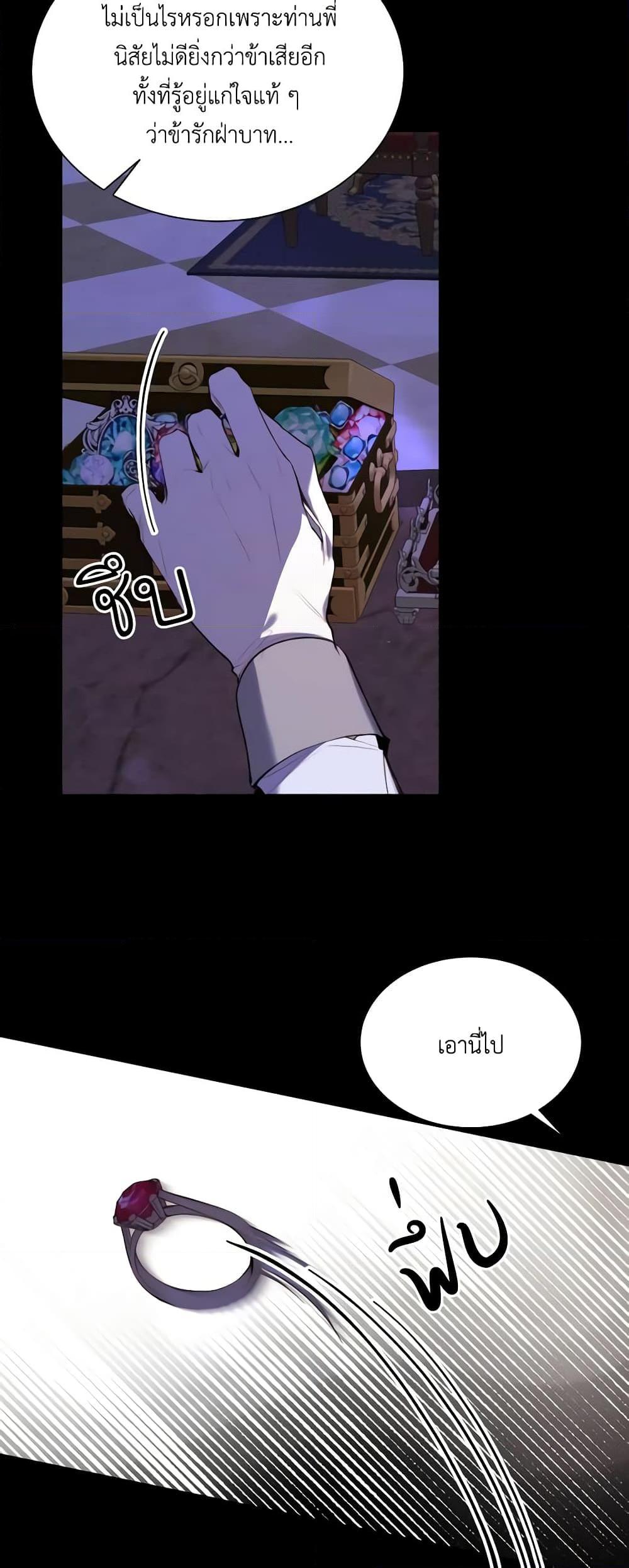 Manga-lc-com อ่านมังงะ อ่านการ์ตูน ออนไลน์ ฟรี The Villainess Needs Her Tyrant ตอนที่ 1 2 3 4 5 6 7 8 9 10 11 12 13 14 ฟรี ไม่มีโฆษณา Manga-lc - อ่าน มังงะ อ่าน การ์ตูน ออนไลน์ อ่านมังงะ ฟรี