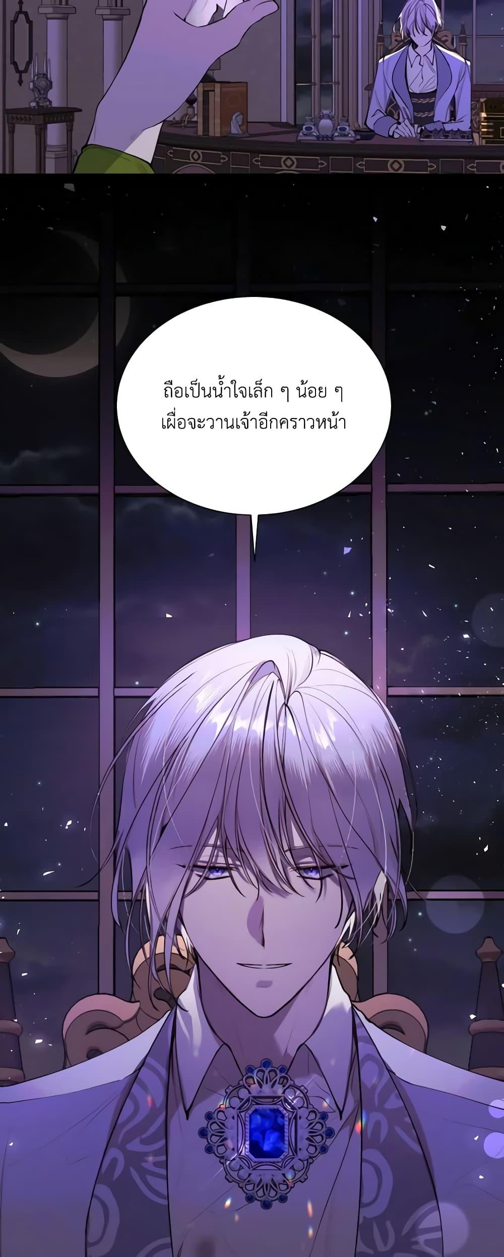 Manga-lc-com อ่านมังงะ อ่านการ์ตูน ออนไลน์ ฟรี The Villainess Needs Her Tyrant ตอนที่ 1 2 3 4 5 6 7 8 9 10 11 12 13 14 ฟรี ไม่มีโฆษณา Manga-lc - อ่าน มังงะ อ่าน การ์ตูน ออนไลน์ อ่านมังงะ ฟรี