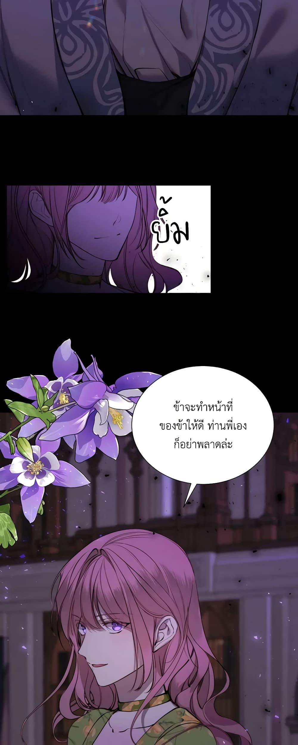 Manga-lc-com อ่านมังงะ อ่านการ์ตูน ออนไลน์ ฟรี The Villainess Needs Her Tyrant ตอนที่ 1 2 3 4 5 6 7 8 9 10 11 12 13 14 ฟรี ไม่มีโฆษณา Manga-lc - อ่าน มังงะ อ่าน การ์ตูน ออนไลน์ อ่านมังงะ ฟรี