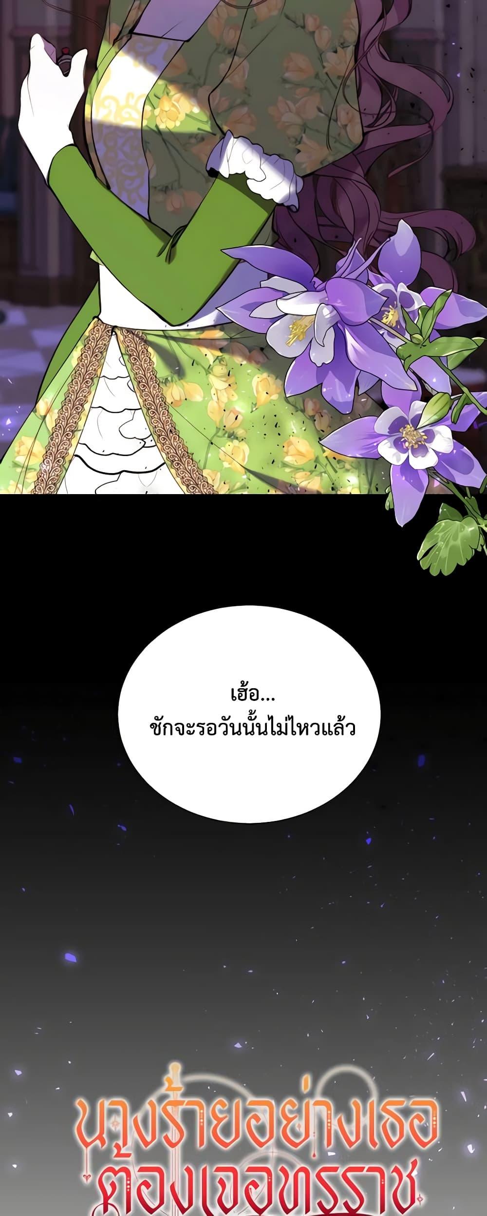 Manga-lc-com อ่านมังงะ อ่านการ์ตูน ออนไลน์ ฟรี The Villainess Needs Her Tyrant ตอนที่ 1 2 3 4 5 6 7 8 9 10 11 12 13 14 ฟรี ไม่มีโฆษณา Manga-lc - อ่าน มังงะ อ่าน การ์ตูน ออนไลน์ อ่านมังงะ ฟรี