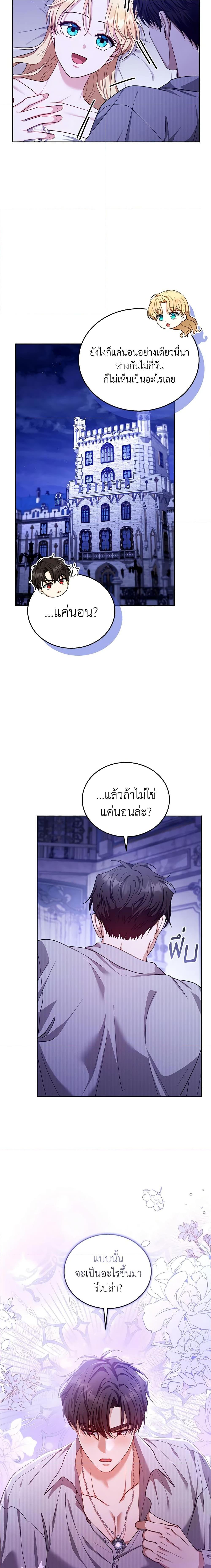 Manga-lc-com อ่านมังงะ อ่านการ์ตูน ออนไลน์ ฟรี I Am Trying To Divorce My Villain Husband, But We Have A Child Series ตอนที่ 1 2 3 4 5 6 7 8 9 10 11 12 13 14 ฟรี ไม่มีโฆษณา Manga-lc - อ่าน มังงะ อ่าน การ์ตูน ออนไลน์ อ่านมังงะ ฟรี