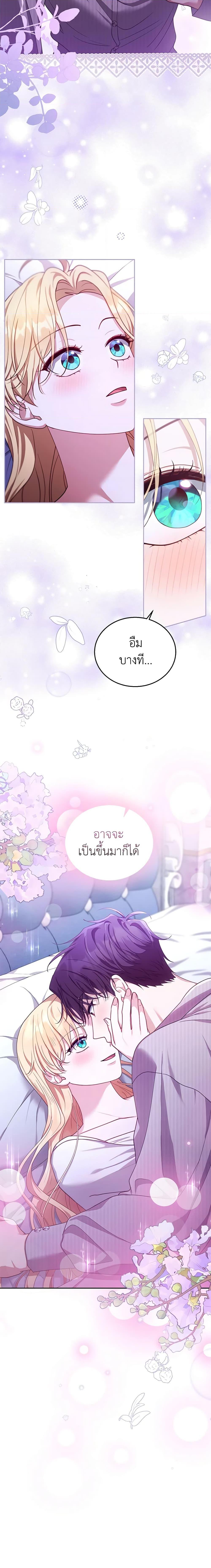 Manga-lc-com อ่านมังงะ อ่านการ์ตูน ออนไลน์ ฟรี I Am Trying To Divorce My Villain Husband, But We Have A Child Series ตอนที่ 1 2 3 4 5 6 7 8 9 10 11 12 13 14 ฟรี ไม่มีโฆษณา Manga-lc - อ่าน มังงะ อ่าน การ์ตูน ออนไลน์ อ่านมังงะ ฟรี