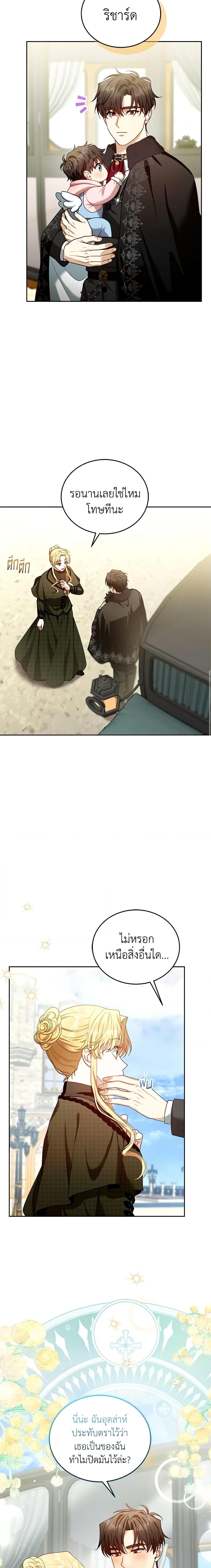 Manga-lc-com อ่านมังงะ อ่านการ์ตูน ออนไลน์ ฟรี I Am Trying To Divorce My Villain Husband, But We Have A Child Series ตอนที่ 1 2 3 4 5 6 7 8 9 10 11 12 13 14 ฟรี ไม่มีโฆษณา Manga-lc - อ่าน มังงะ อ่าน การ์ตูน ออนไลน์ อ่านมังงะ ฟรี