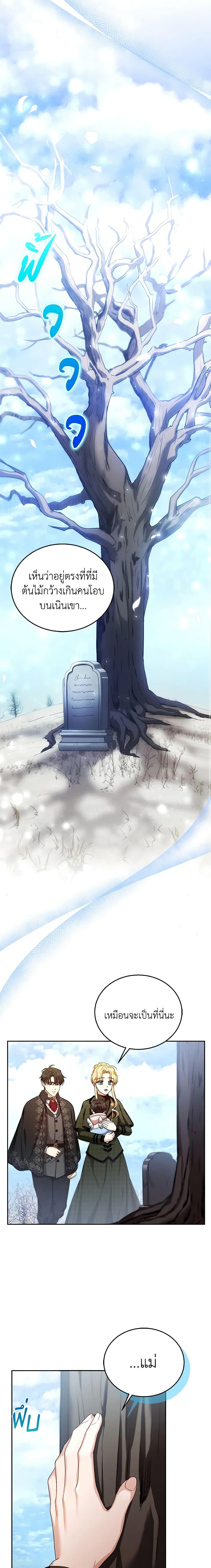 Manga-lc-com อ่านมังงะ อ่านการ์ตูน ออนไลน์ ฟรี I Am Trying To Divorce My Villain Husband, But We Have A Child Series ตอนที่ 1 2 3 4 5 6 7 8 9 10 11 12 13 14 ฟรี ไม่มีโฆษณา Manga-lc - อ่าน มังงะ อ่าน การ์ตูน ออนไลน์ อ่านมังงะ ฟรี