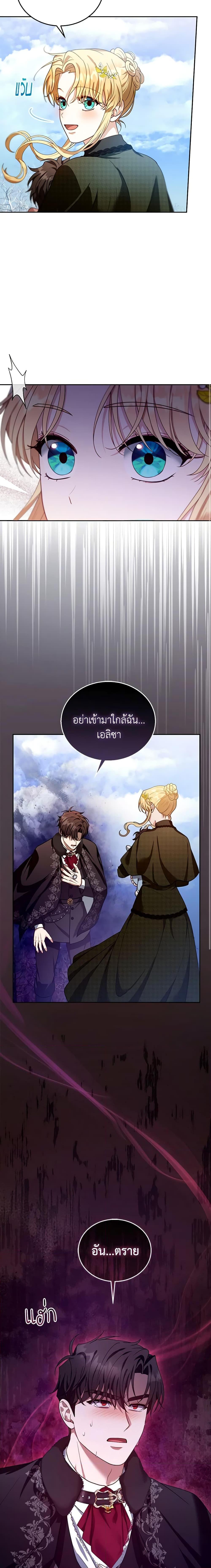 Manga-lc-com อ่านมังงะ อ่านการ์ตูน ออนไลน์ ฟรี I Am Trying To Divorce My Villain Husband, But We Have A Child Series ตอนที่ 1 2 3 4 5 6 7 8 9 10 11 12 13 14 ฟรี ไม่มีโฆษณา Manga-lc - อ่าน มังงะ อ่าน การ์ตูน ออนไลน์ อ่านมังงะ ฟรี