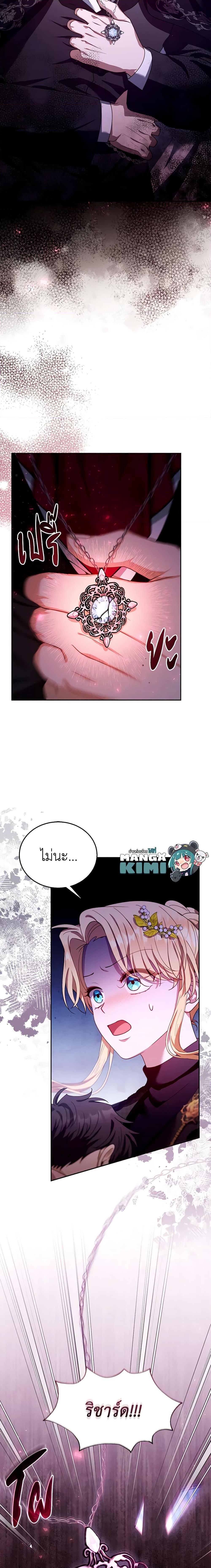 Manga-lc-com อ่านมังงะ อ่านการ์ตูน ออนไลน์ ฟรี I Am Trying To Divorce My Villain Husband, But We Have A Child Series ตอนที่ 1 2 3 4 5 6 7 8 9 10 11 12 13 14 ฟรี ไม่มีโฆษณา Manga-lc - อ่าน มังงะ อ่าน การ์ตูน ออนไลน์ อ่านมังงะ ฟรี