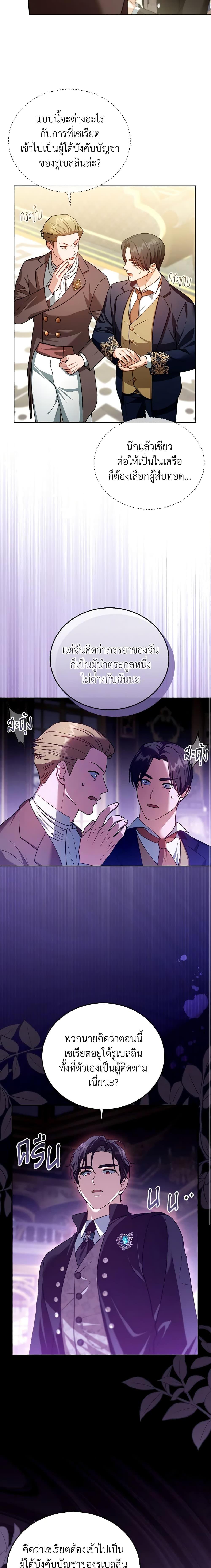 Manga-lc-com อ่านมังงะ อ่านการ์ตูน ออนไลน์ ฟรี I Am Trying To Divorce My Villain Husband, But We Have A Child Series ตอนที่ 1 2 3 4 5 6 7 8 9 10 11 12 13 14 ฟรี ไม่มีโฆษณา Manga-lc - อ่าน มังงะ อ่าน การ์ตูน ออนไลน์ อ่านมังงะ ฟรี