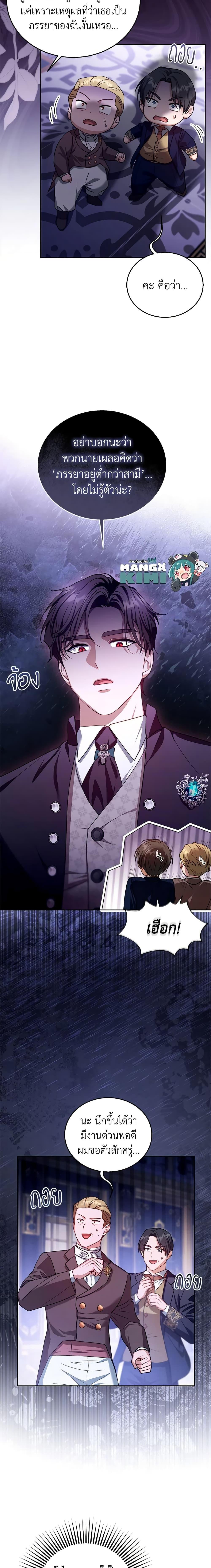 Manga-lc-com อ่านมังงะ อ่านการ์ตูน ออนไลน์ ฟรี I Am Trying To Divorce My Villain Husband, But We Have A Child Series ตอนที่ 1 2 3 4 5 6 7 8 9 10 11 12 13 14 ฟรี ไม่มีโฆษณา Manga-lc - อ่าน มังงะ อ่าน การ์ตูน ออนไลน์ อ่านมังงะ ฟรี