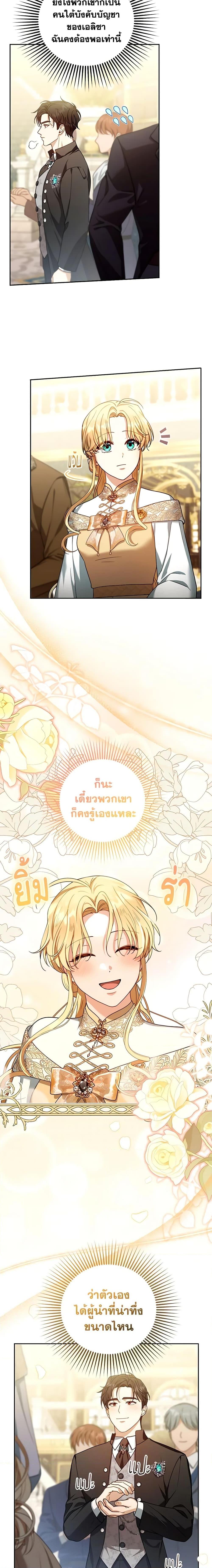 Manga-lc-com อ่านมังงะ อ่านการ์ตูน ออนไลน์ ฟรี I Am Trying To Divorce My Villain Husband, But We Have A Child Series ตอนที่ 1 2 3 4 5 6 7 8 9 10 11 12 13 14 ฟรี ไม่มีโฆษณา Manga-lc - อ่าน มังงะ อ่าน การ์ตูน ออนไลน์ อ่านมังงะ ฟรี