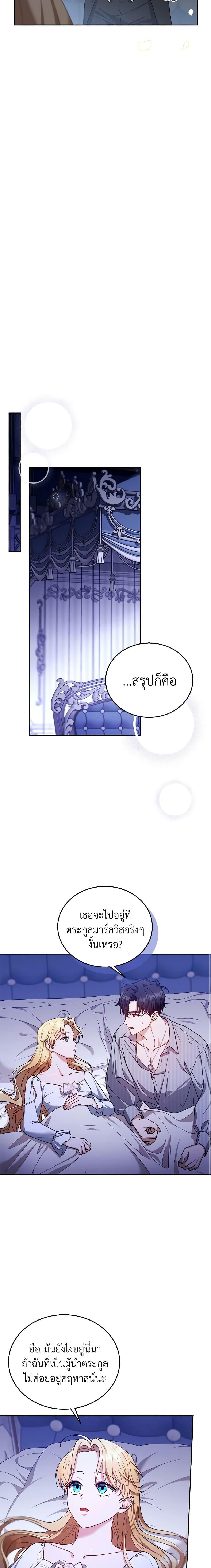 Manga-lc-com อ่านมังงะ อ่านการ์ตูน ออนไลน์ ฟรี I Am Trying To Divorce My Villain Husband, But We Have A Child Series ตอนที่ 1 2 3 4 5 6 7 8 9 10 11 12 13 14 ฟรี ไม่มีโฆษณา Manga-lc - อ่าน มังงะ อ่าน การ์ตูน ออนไลน์ อ่านมังงะ ฟรี