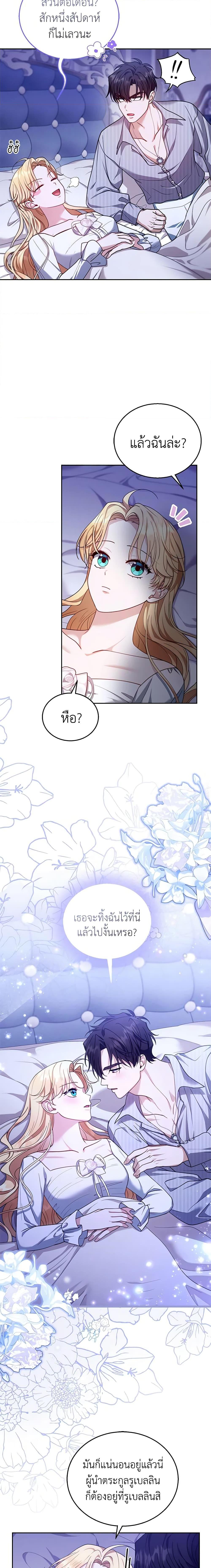 Manga-lc-com อ่านมังงะ อ่านการ์ตูน ออนไลน์ ฟรี I Am Trying To Divorce My Villain Husband, But We Have A Child Series ตอนที่ 1 2 3 4 5 6 7 8 9 10 11 12 13 14 ฟรี ไม่มีโฆษณา Manga-lc - อ่าน มังงะ อ่าน การ์ตูน ออนไลน์ อ่านมังงะ ฟรี