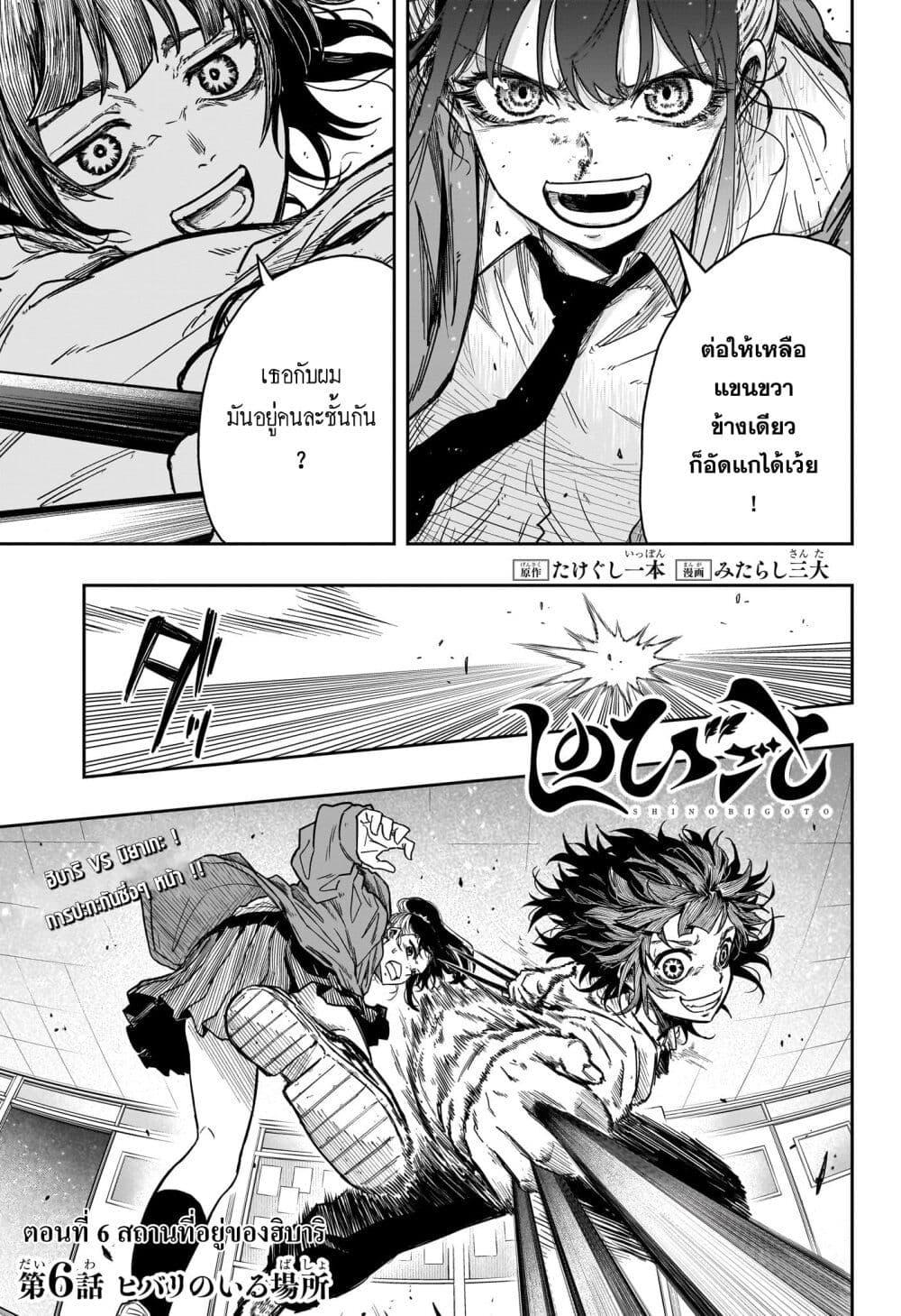 Manga-lc-com อ่านมังงะ อ่านการ์ตูน ออนไลน์ ฟรี Shinobi Undercover ตอนที่ 1 2 3 4 5 6 7 8 9 10 11 12 13 14 ฟรี ไม่มีโฆษณา Manga-lc - อ่าน มังงะ อ่าน การ์ตูน ออนไลน์ อ่านมังงะ ฟรี