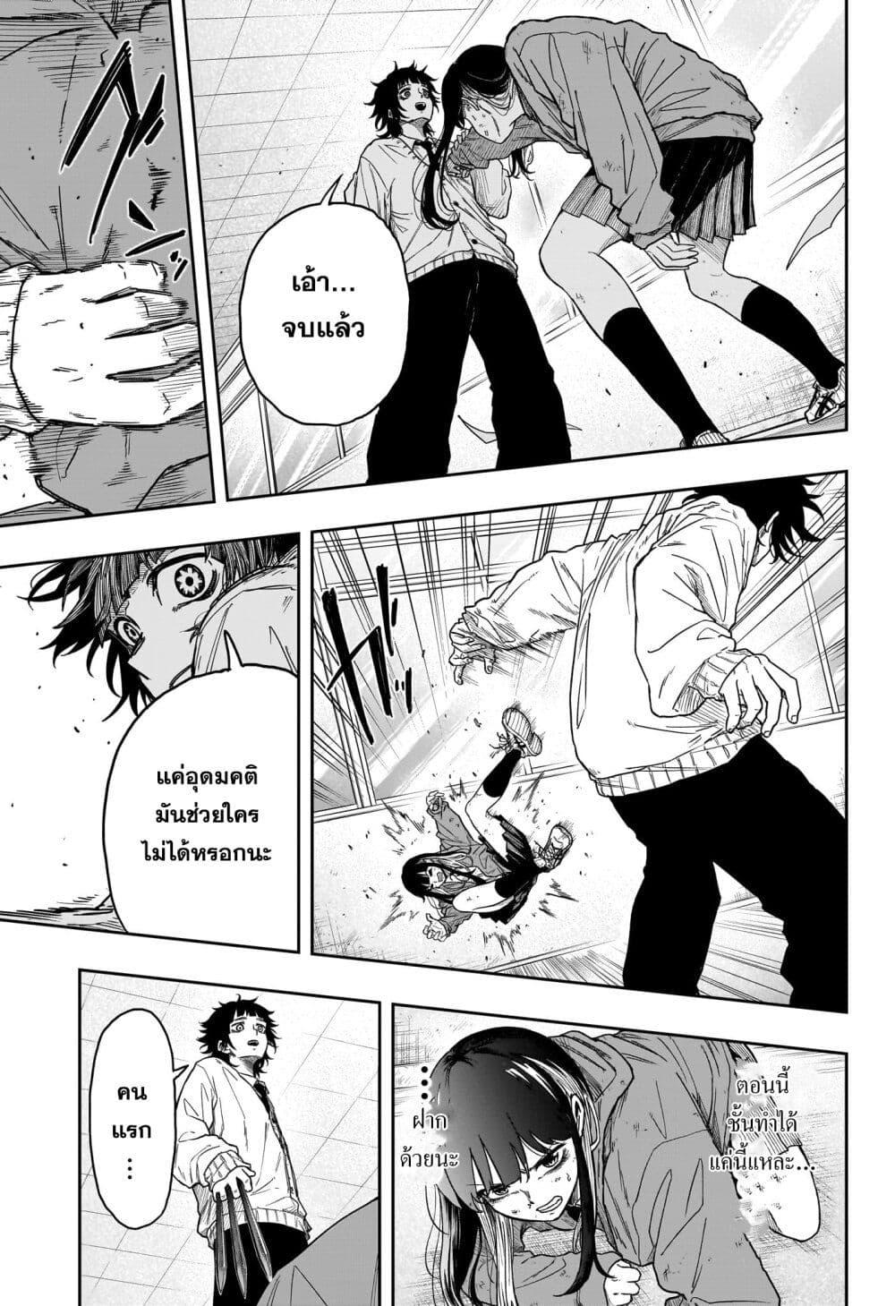 Manga-lc-com อ่านมังงะ อ่านการ์ตูน ออนไลน์ ฟรี Shinobi Undercover ตอนที่ 1 2 3 4 5 6 7 8 9 10 11 12 13 14 ฟรี ไม่มีโฆษณา Manga-lc - อ่าน มังงะ อ่าน การ์ตูน ออนไลน์ อ่านมังงะ ฟรี