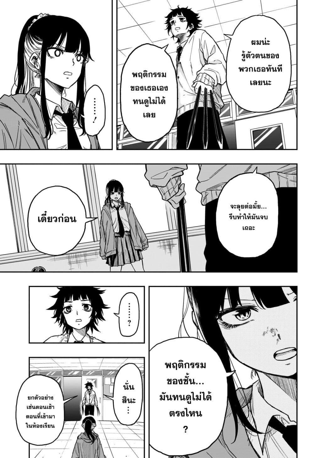 Manga-lc-com อ่านมังงะ อ่านการ์ตูน ออนไลน์ ฟรี Shinobi Undercover ตอนที่ 1 2 3 4 5 6 7 8 9 10 11 12 13 14 ฟรี ไม่มีโฆษณา Manga-lc - อ่าน มังงะ อ่าน การ์ตูน ออนไลน์ อ่านมังงะ ฟรี