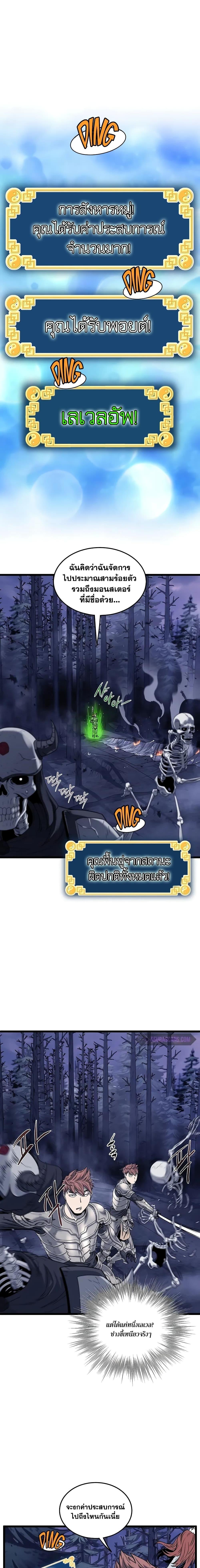 Manga-lc-com อ่านมังงะ อ่านการ์ตูน ออนไลน์ ฟรี Murim Login ตอนที่ 1 2 3 4 5 6 7 8 9 10 11 12 13 14 ฟรี ไม่มีโฆษณา Manga-lc - อ่าน มังงะ อ่าน การ์ตูน ออนไลน์ อ่านมังงะ ฟรี